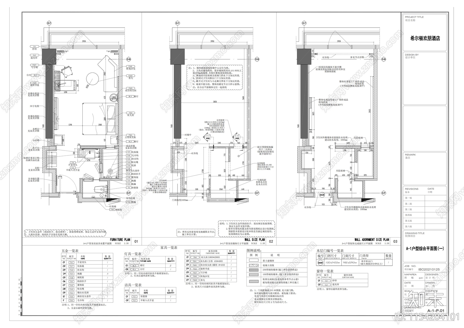 精品酒店客房大标间室内施工图下载【ID:1154204101】