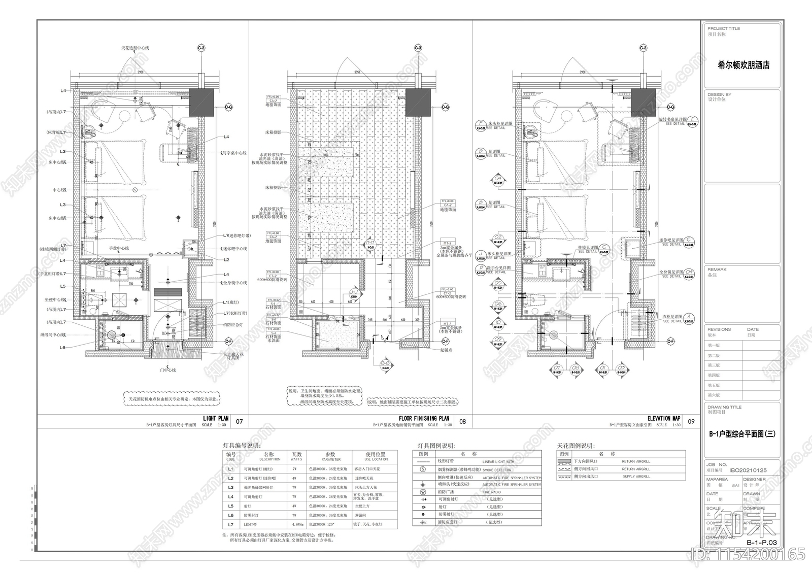 落地窗双标间套房室内cad施工图下载【ID:1154200165】