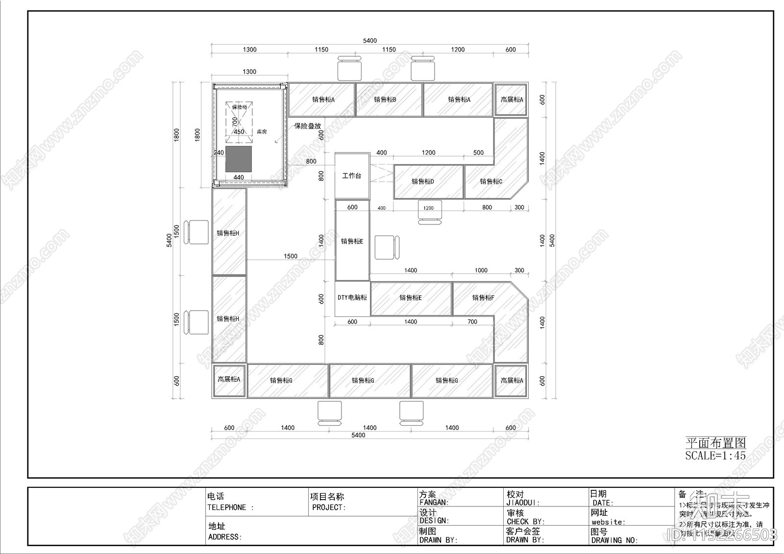 中岛珠宝店室内cad施工图下载【ID:1152266503】