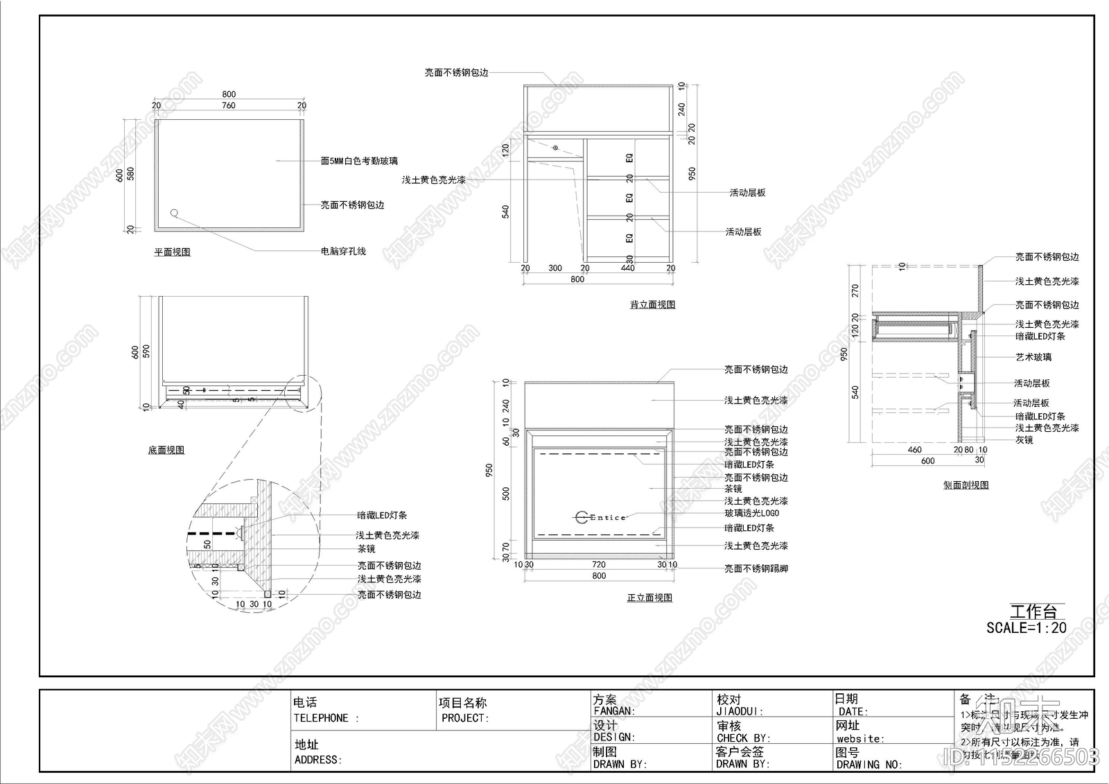 中岛珠宝店室内cad施工图下载【ID:1152266503】