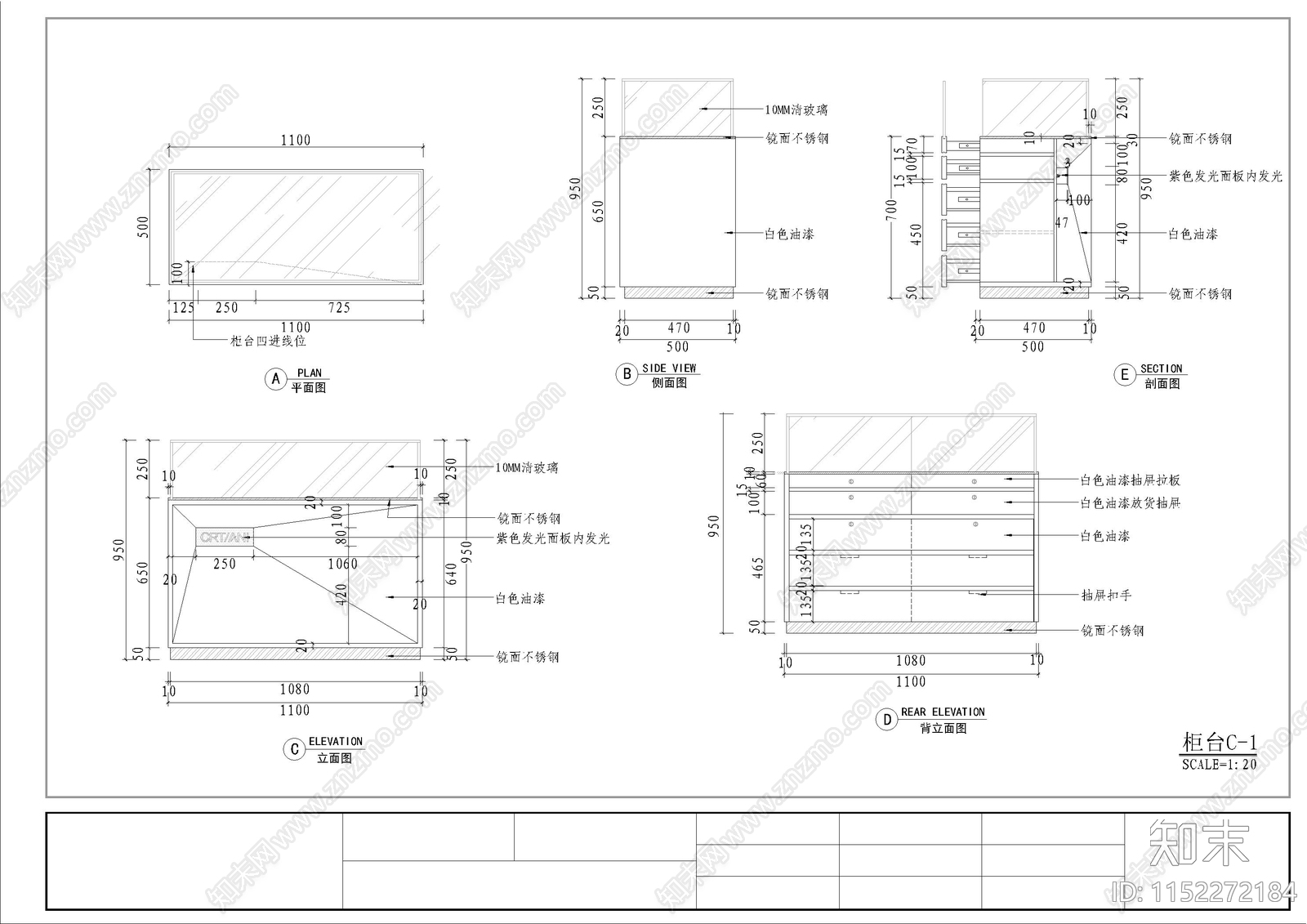 现代银饰珠宝店cad施工图下载【ID:1152272184】