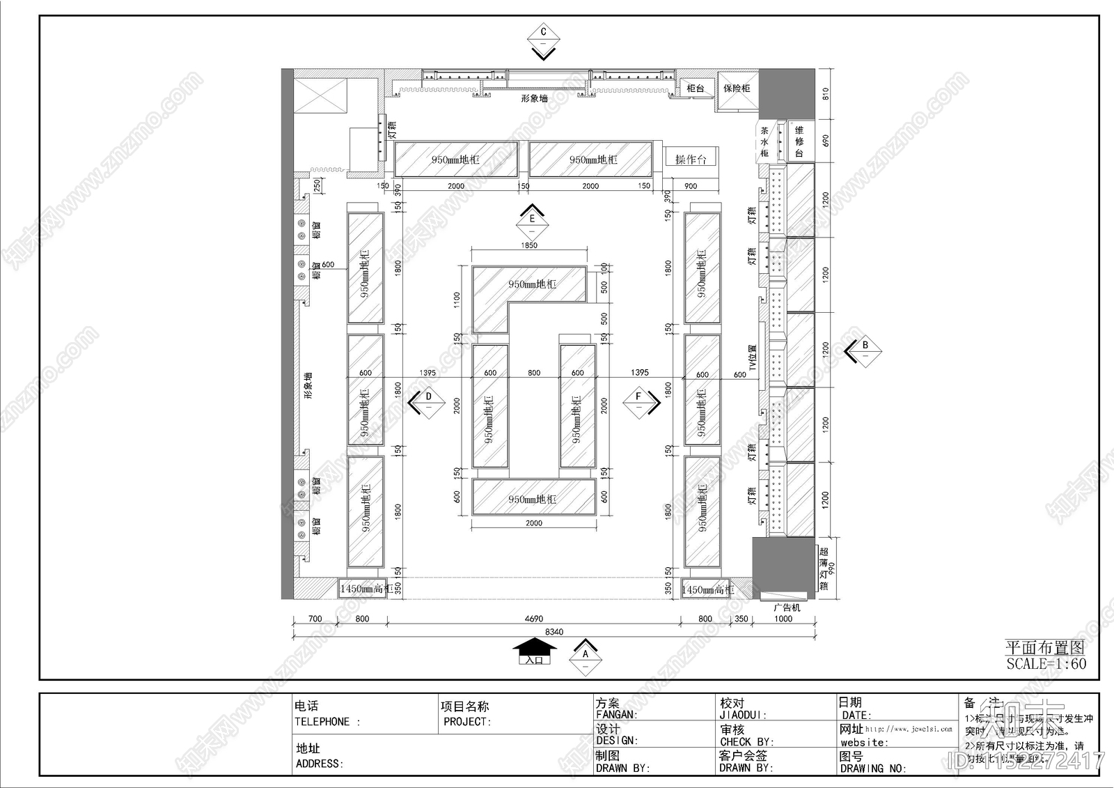 现代珠宝店cad施工图下载【ID:1152272417】