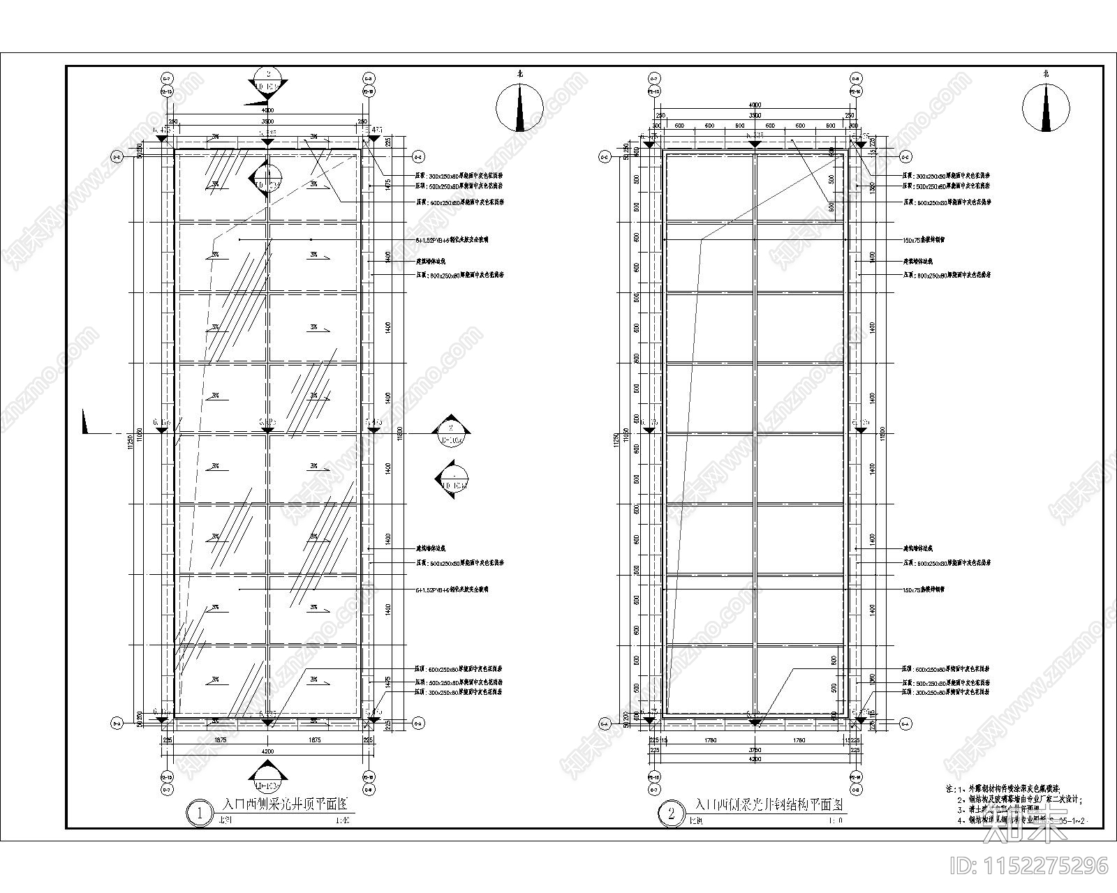 建筑入口采光井节点图cad施工图下载【ID:1152275296】