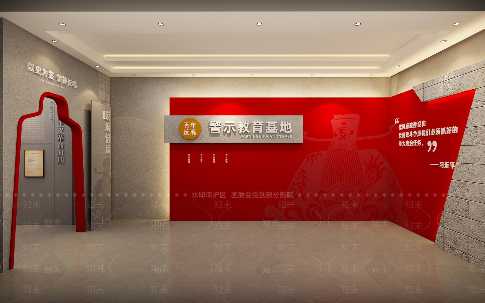 现代党建展厅SU模型下载【ID:1152275871】