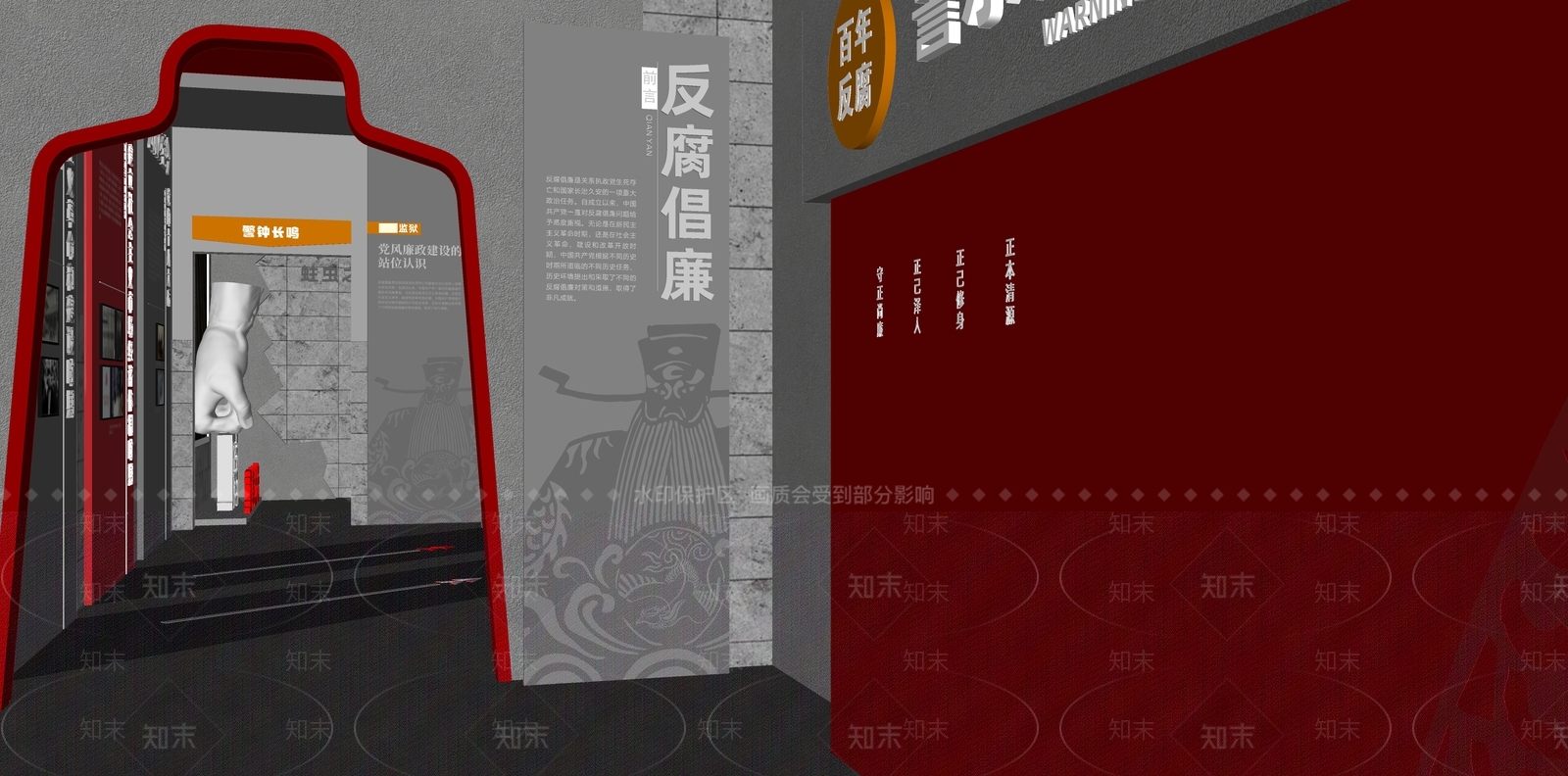 现代党建展厅SU模型下载【ID:1152275871】