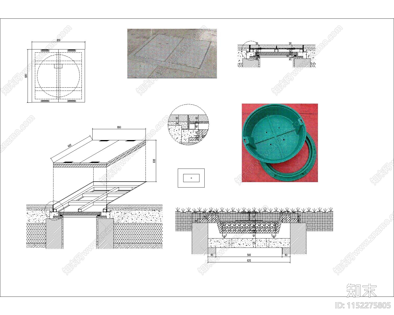 住宅市政井盖处理节点图cad施工图下载【ID:1152275805】