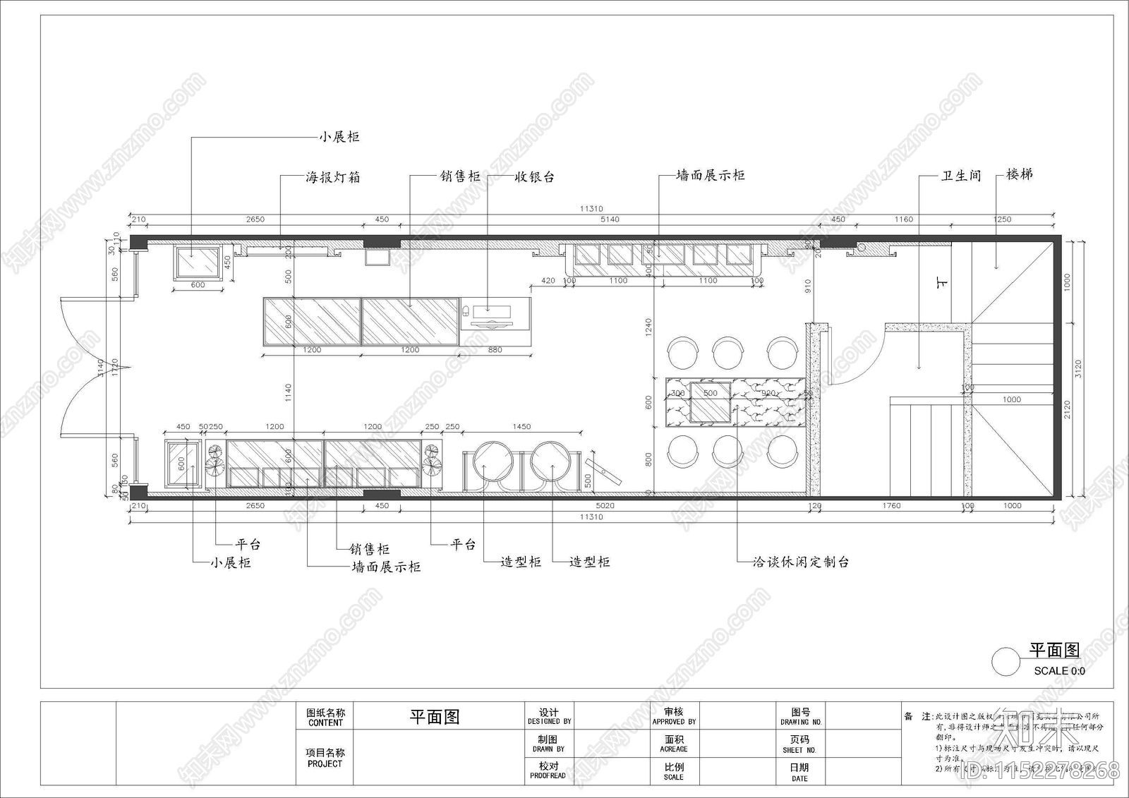 现代珠宝店效果图cad施工图下载【ID:1152278268】