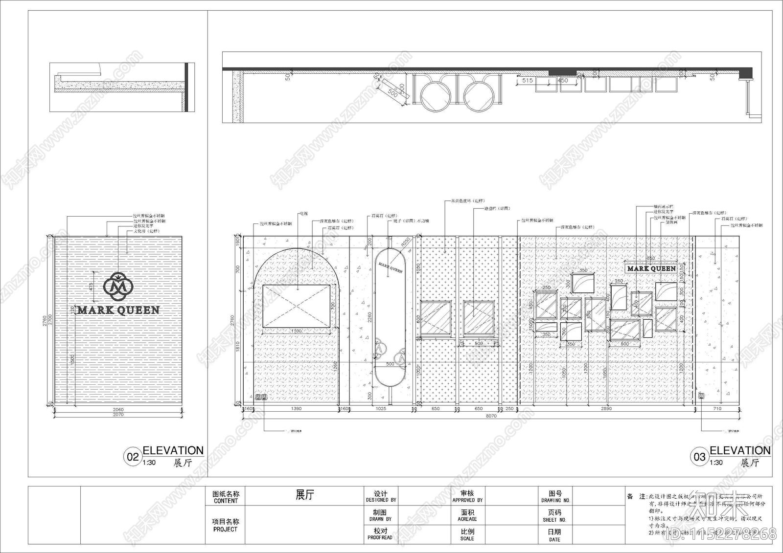 现代珠宝店效果图cad施工图下载【ID:1152278268】