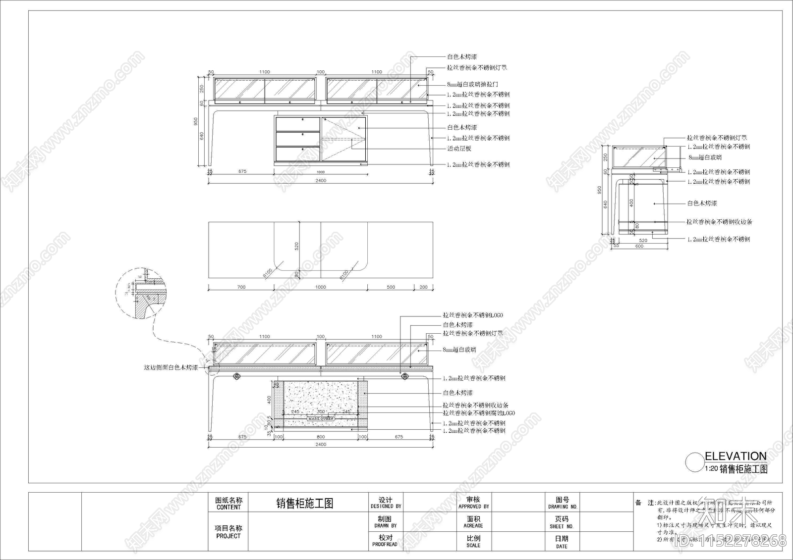 现代珠宝店效果图cad施工图下载【ID:1152278268】