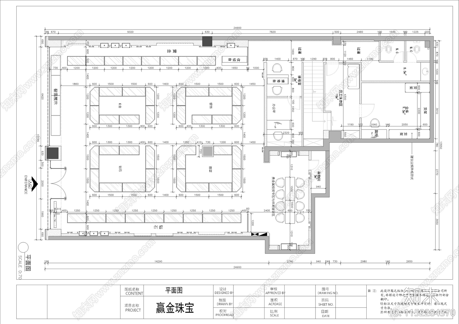 现代珠宝店cad施工图下载【ID:1152284570】