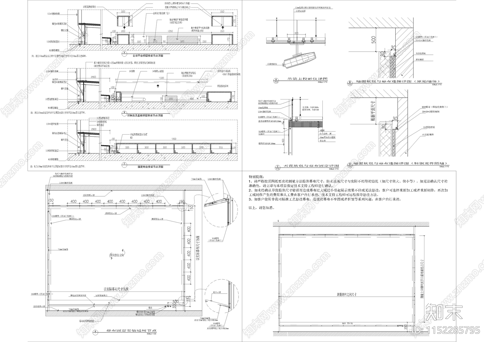 室内高尔球cad施工图下载【ID:1152285795】