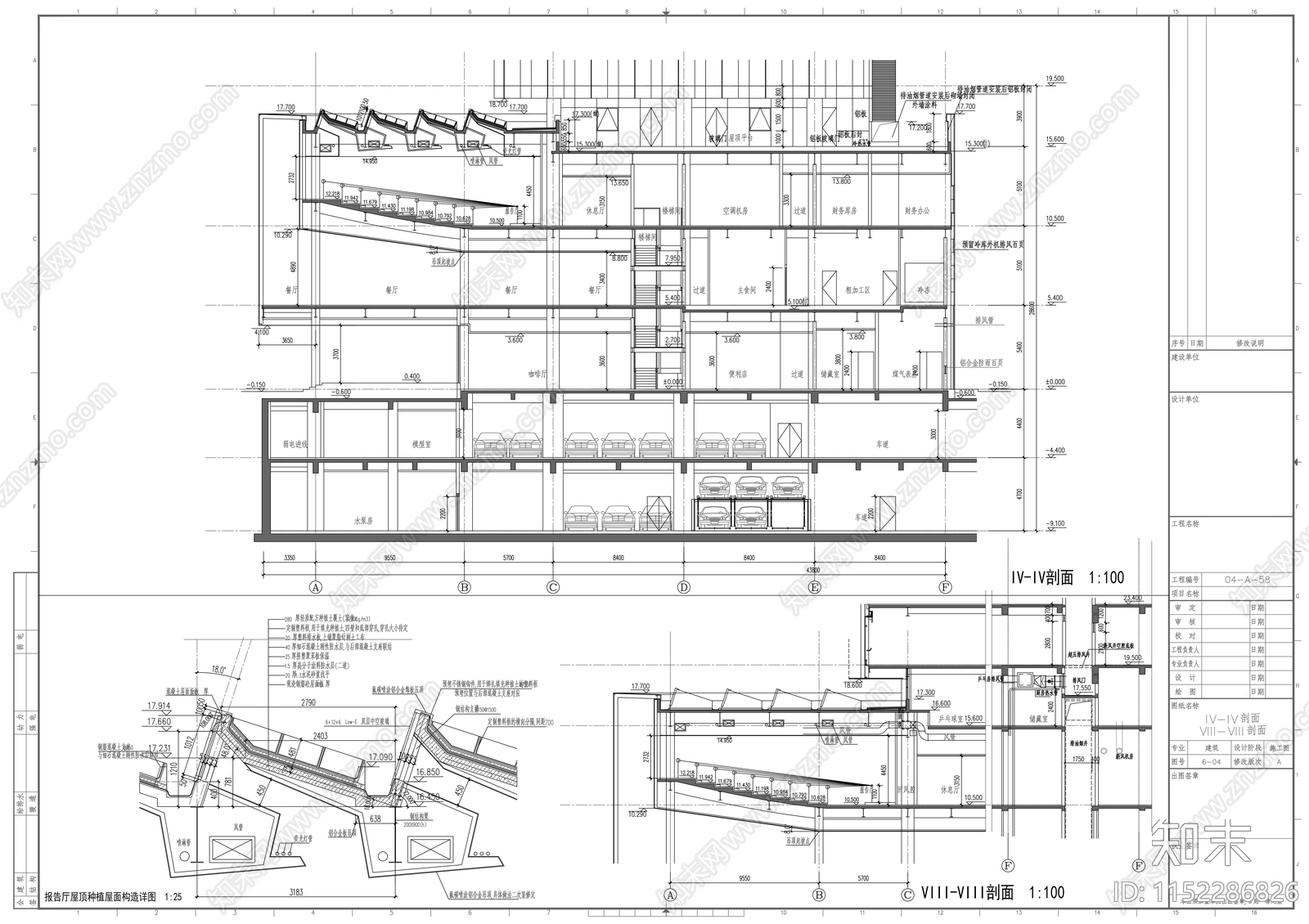 22层商业综合楼建cad施工图下载【ID:1152286826】