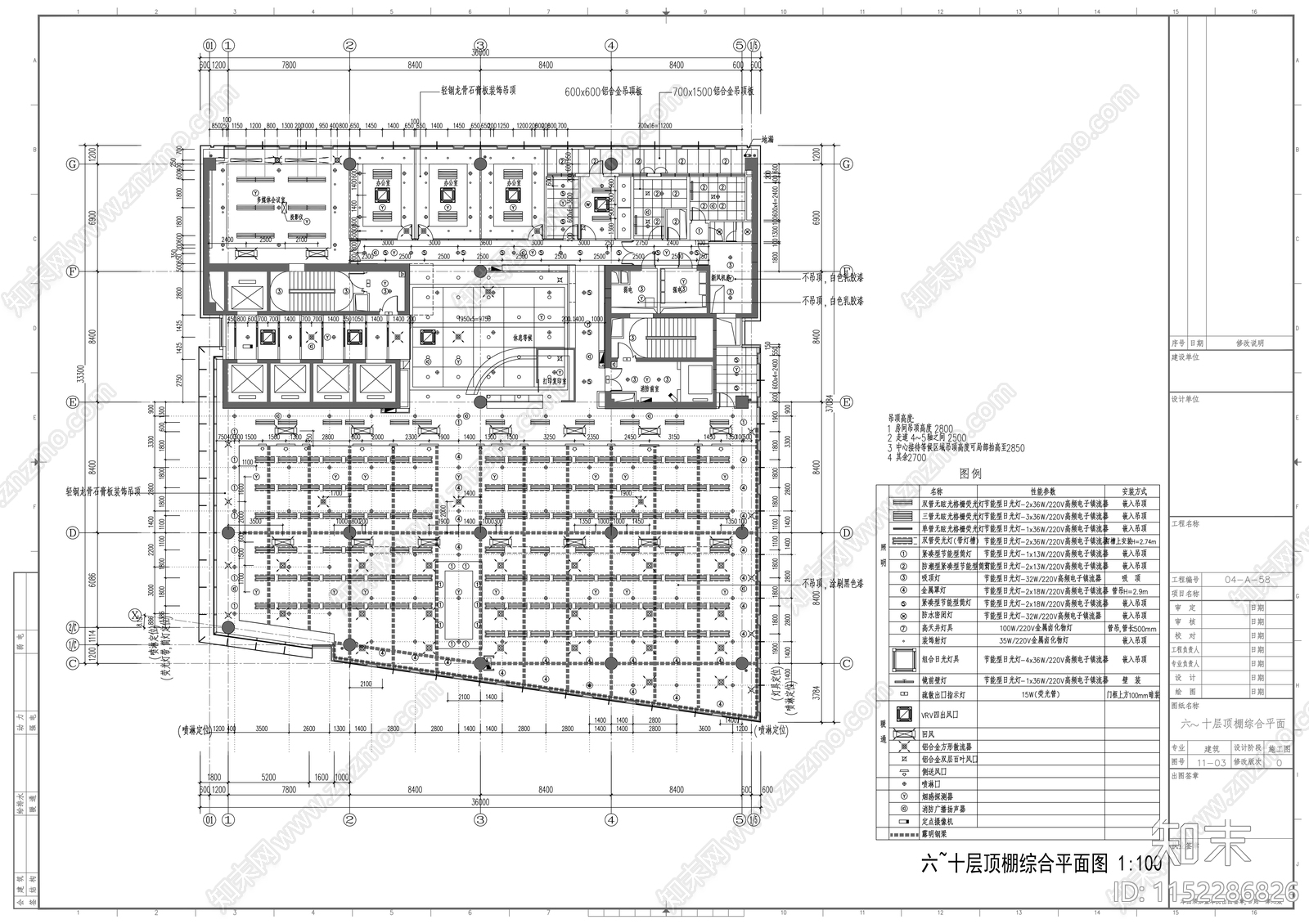 22层商业综合楼建cad施工图下载【ID:1152286826】