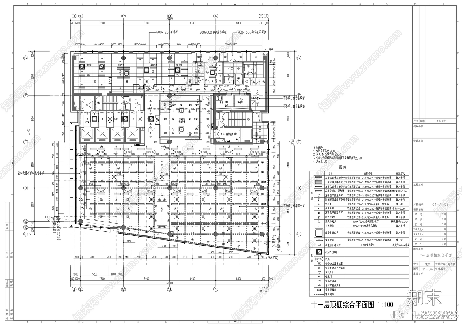 22层商业综合楼建cad施工图下载【ID:1152286826】