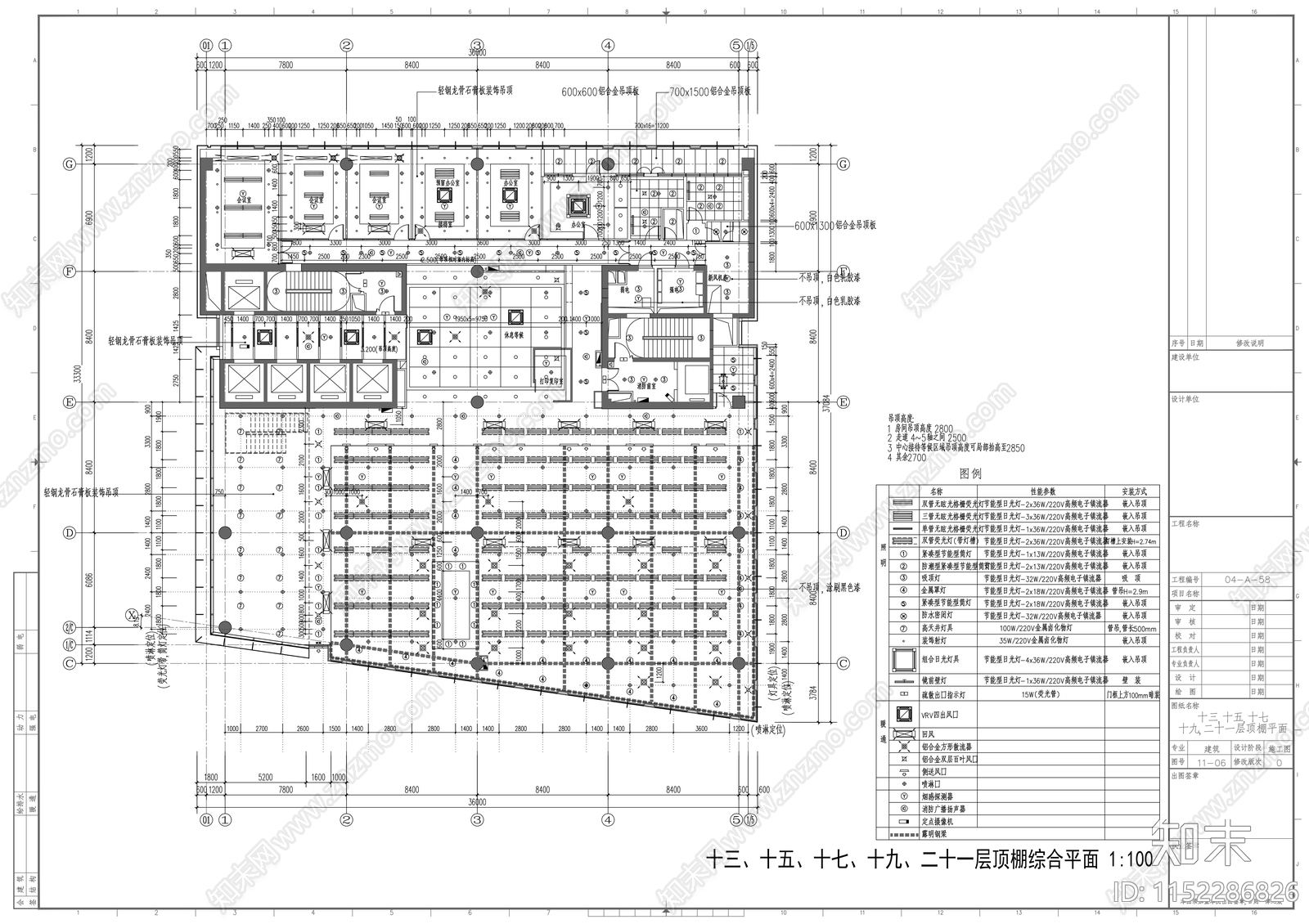 22层商业综合楼建cad施工图下载【ID:1152286826】