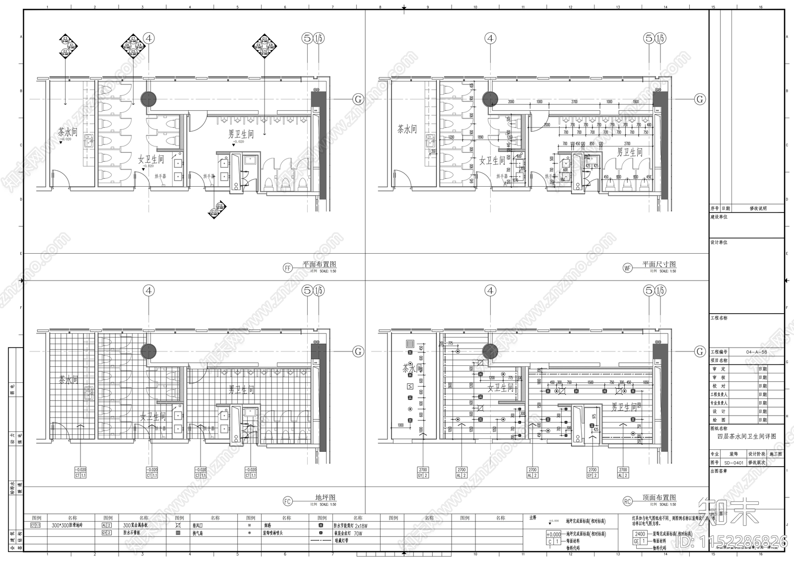 22层商业综合楼建cad施工图下载【ID:1152286826】