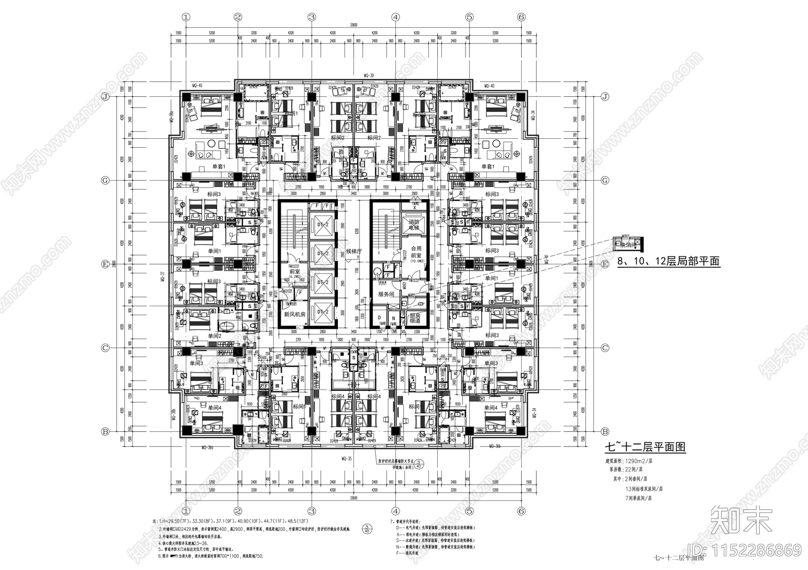 24层大型商业综合体建cad施工图下载【ID:1152286869】