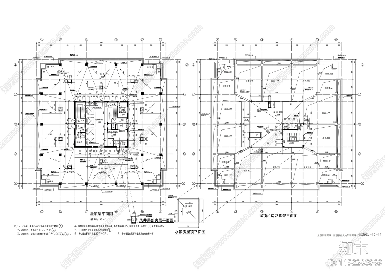 24层大型商业综合体建cad施工图下载【ID:1152286869】