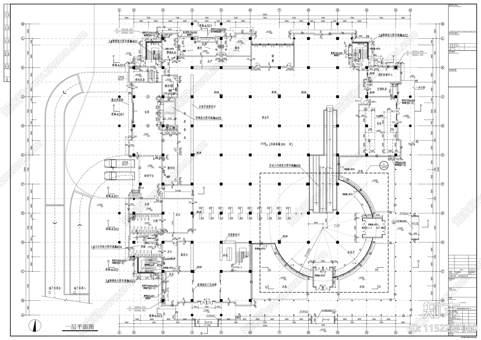 大型超市建cad施工图下载【ID:1152287040】