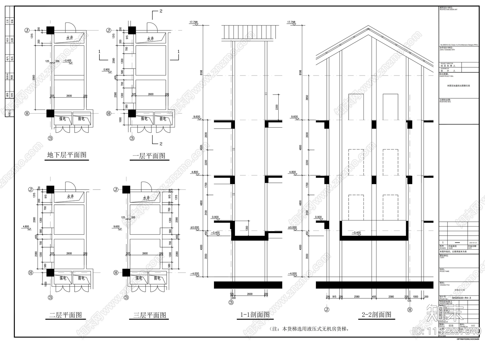 大型超市建cad施工图下载【ID:1152287040】