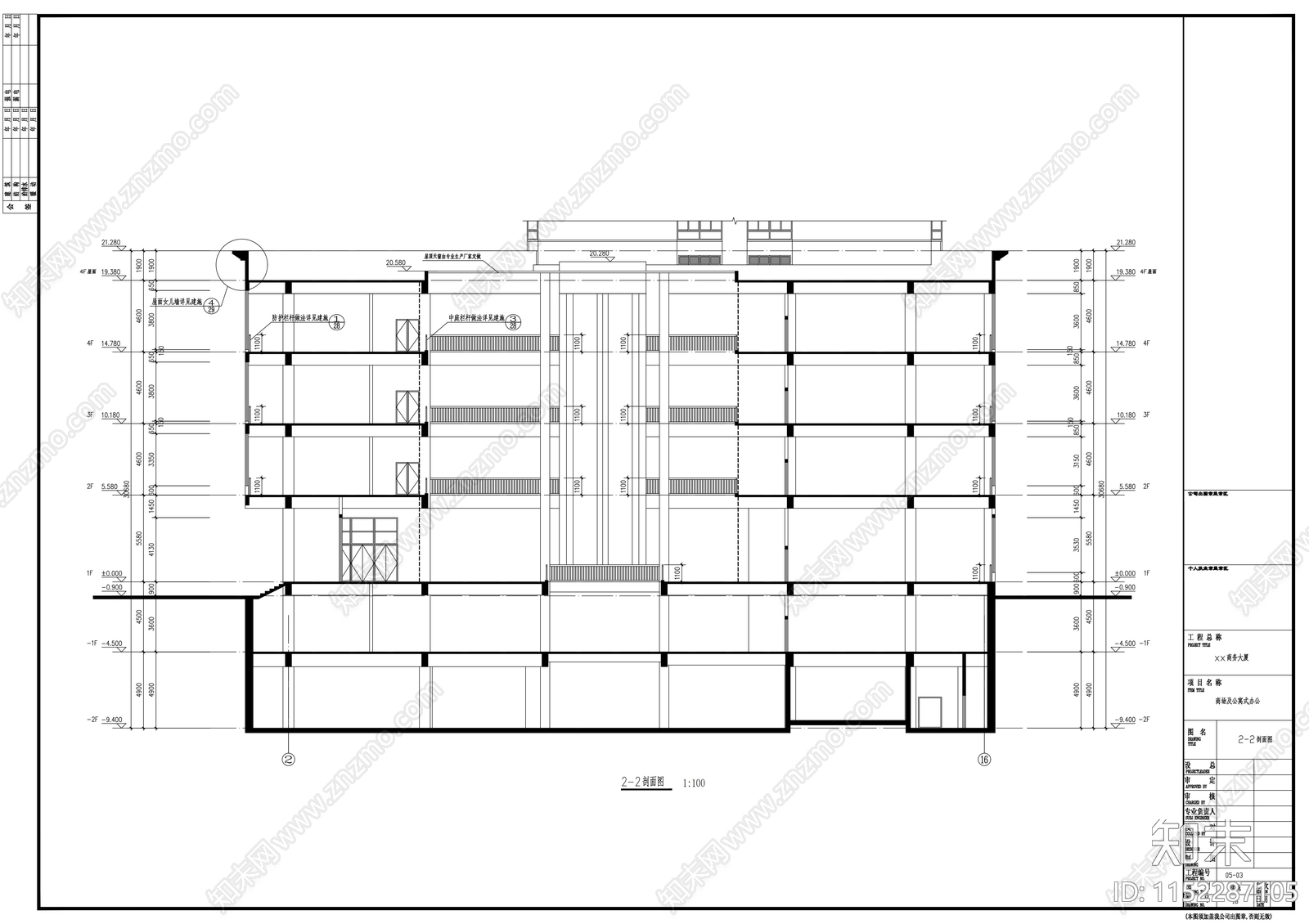 二十四层商业办公综合体建cad施工图下载【ID:1152287105】