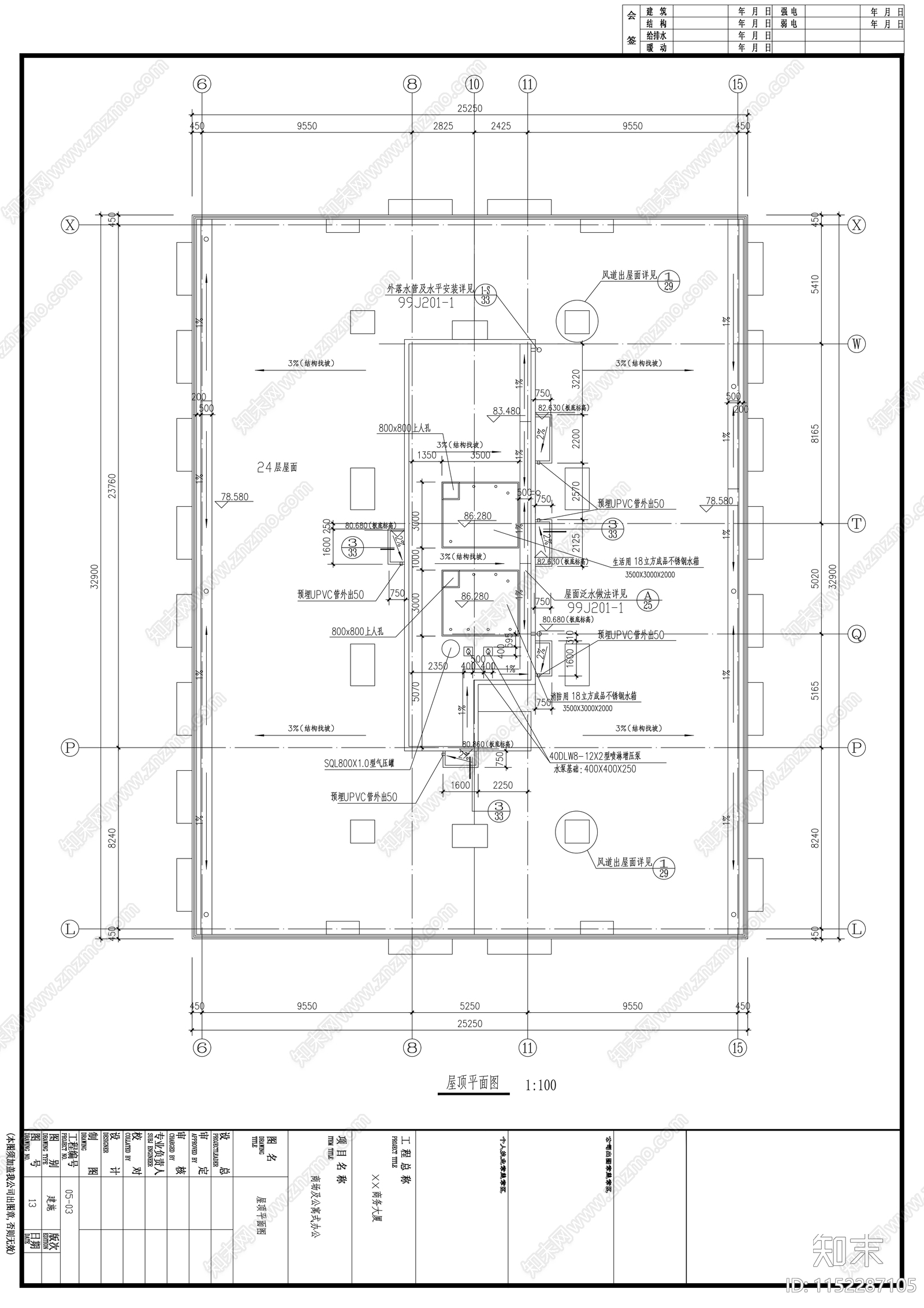 二十四层商业办公综合体建cad施工图下载【ID:1152287105】