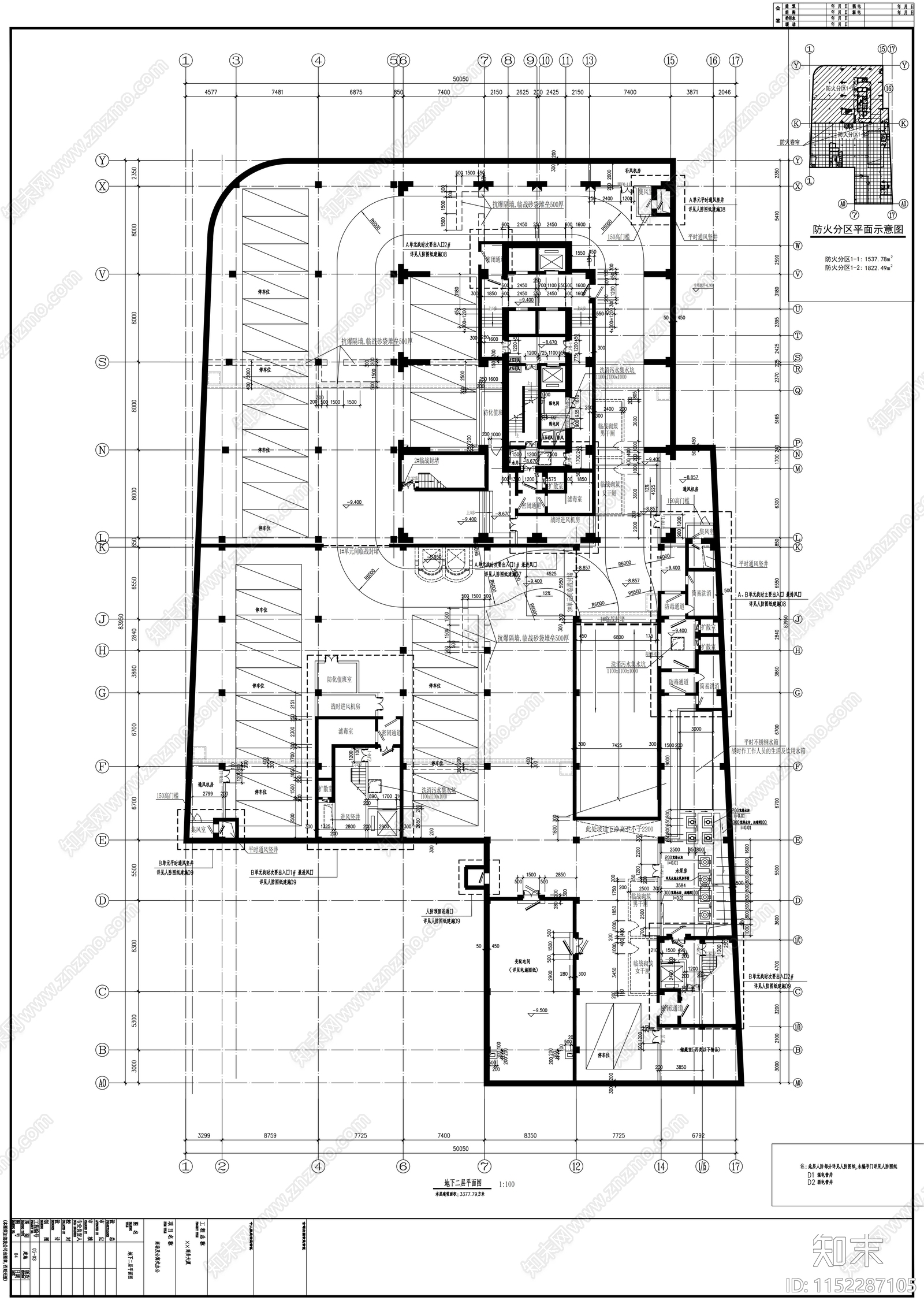 二十四层商业办公综合体建cad施工图下载【ID:1152287105】