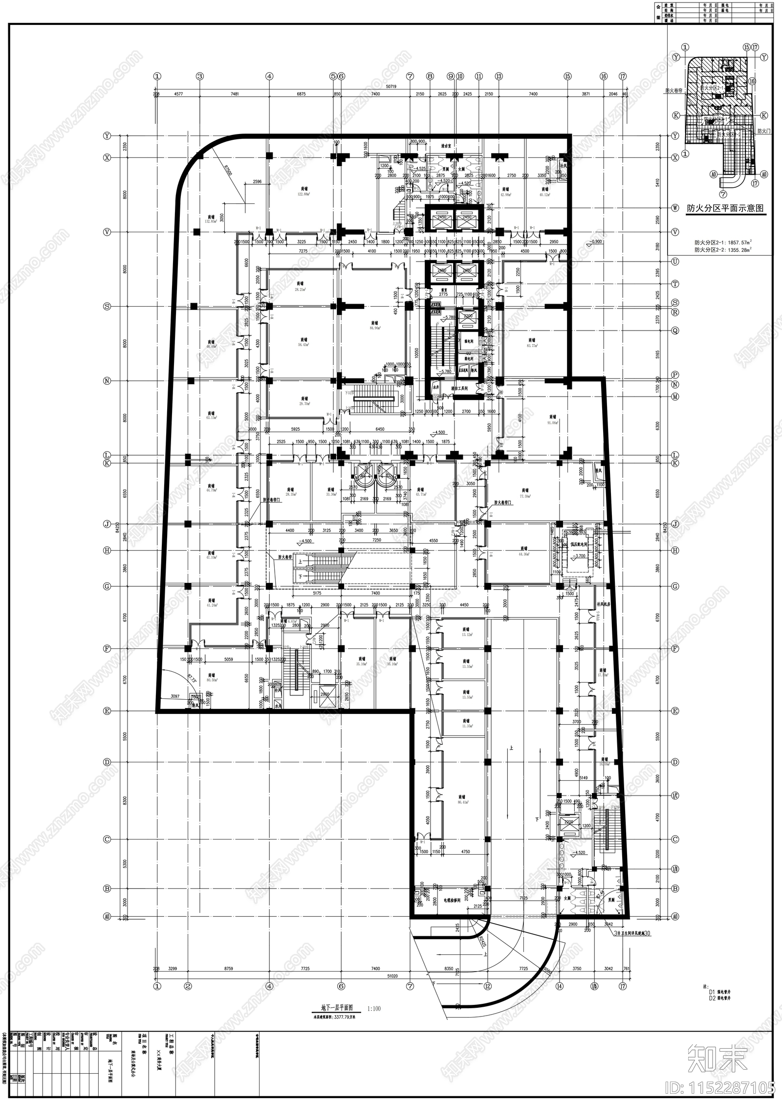 二十四层商业办公综合体建cad施工图下载【ID:1152287105】