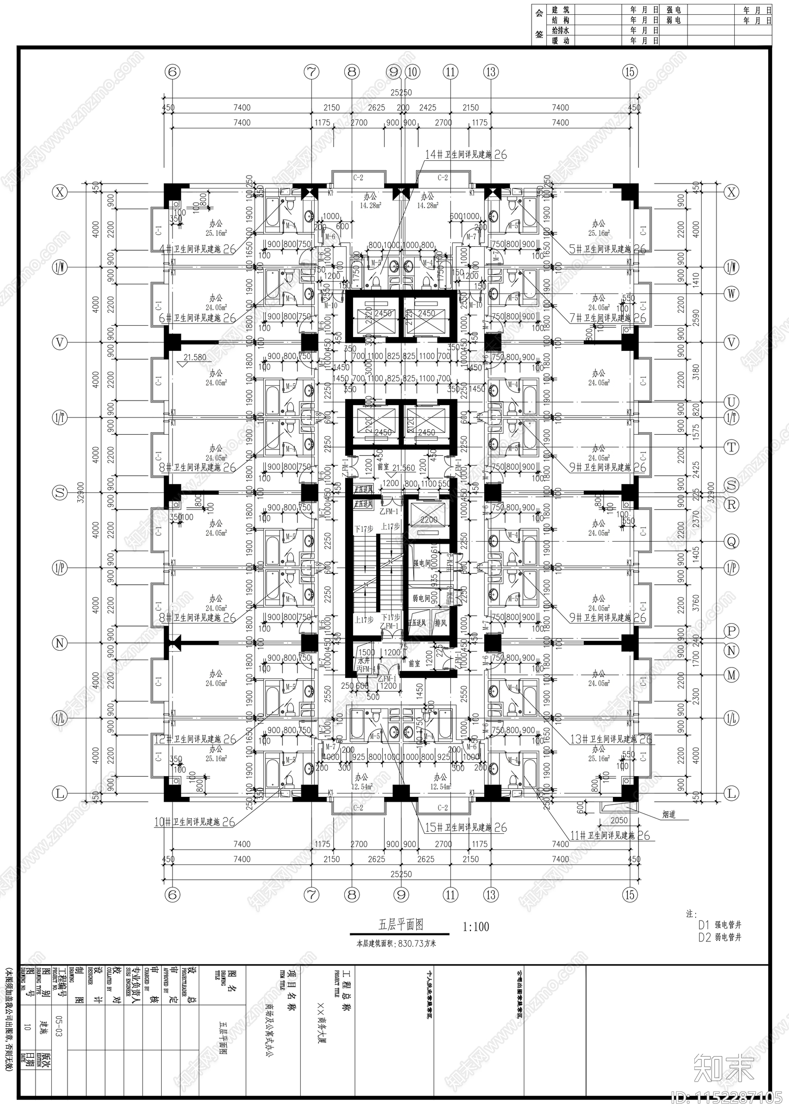 二十四层商业办公综合体建cad施工图下载【ID:1152287105】