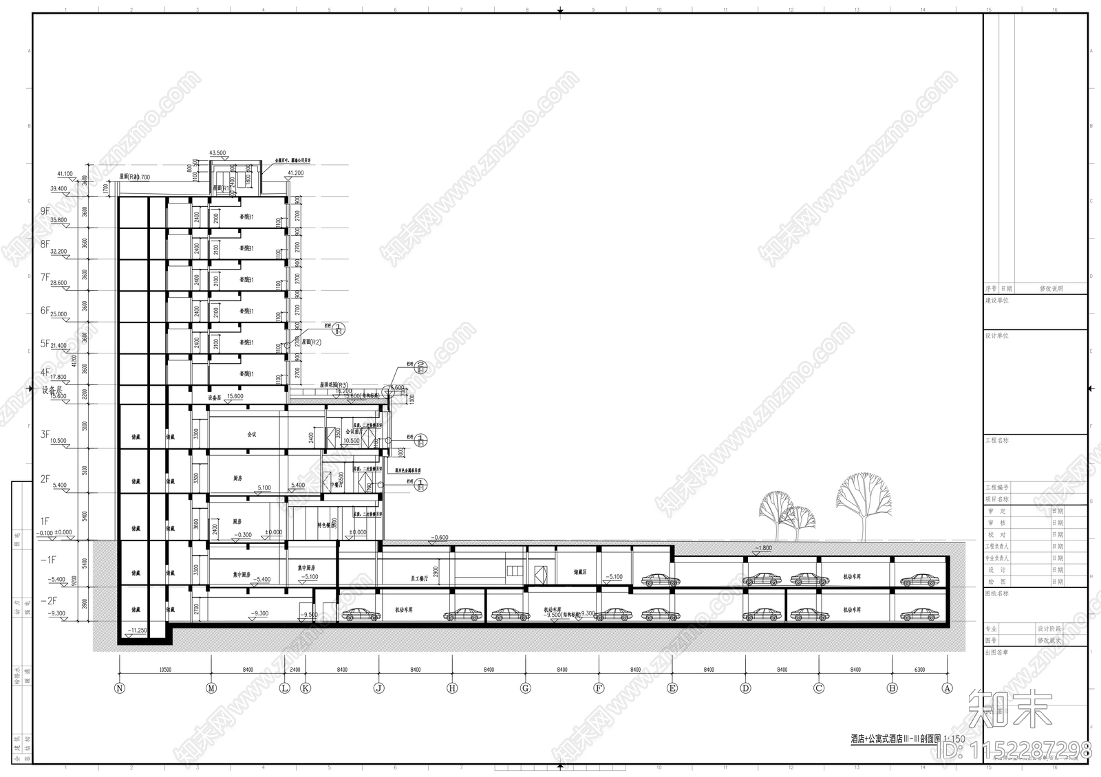 开发区二十二层商业综合楼建cad施工图下载【ID:1152287298】