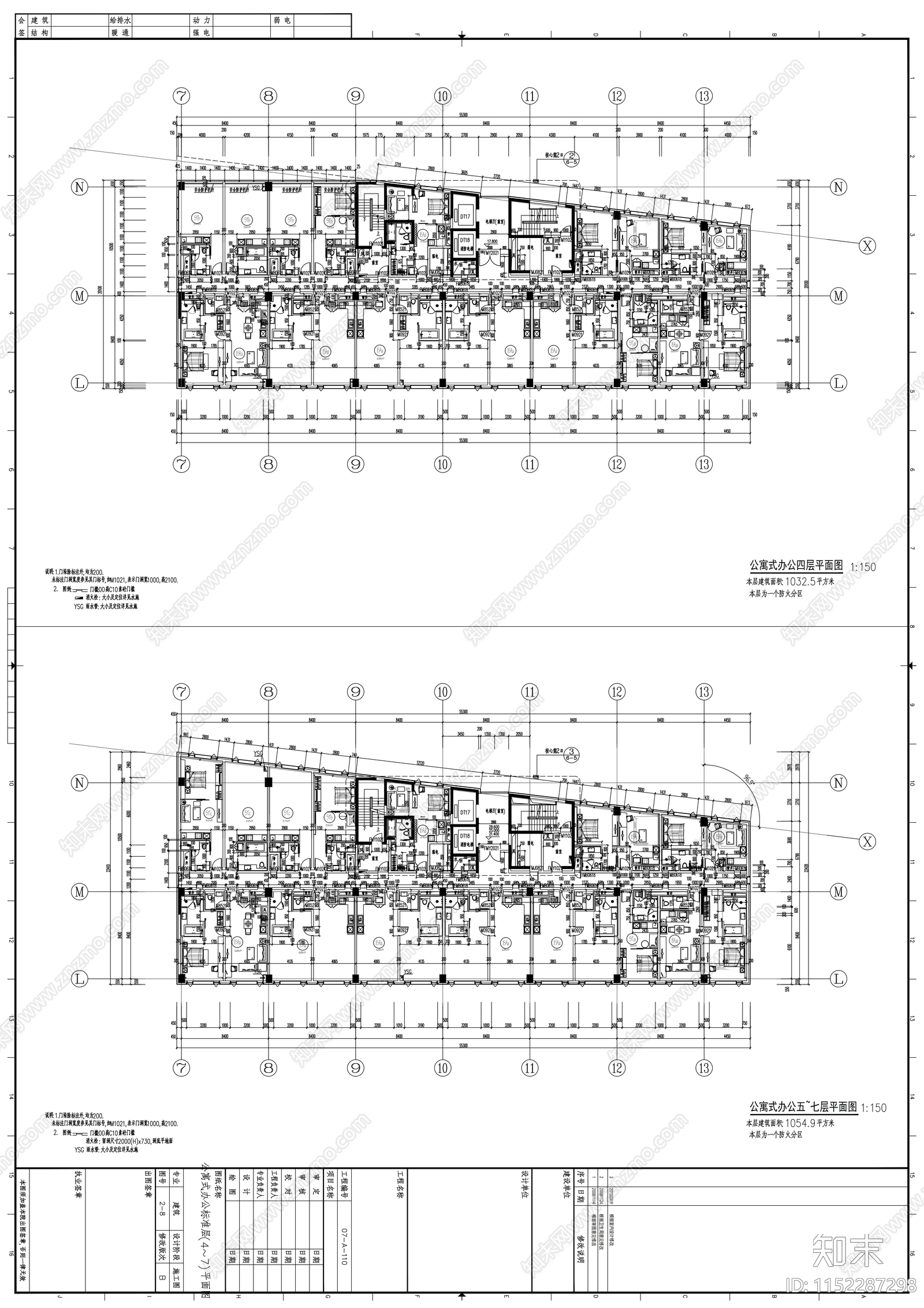 开发区二十二层商业综合楼建cad施工图下载【ID:1152287298】