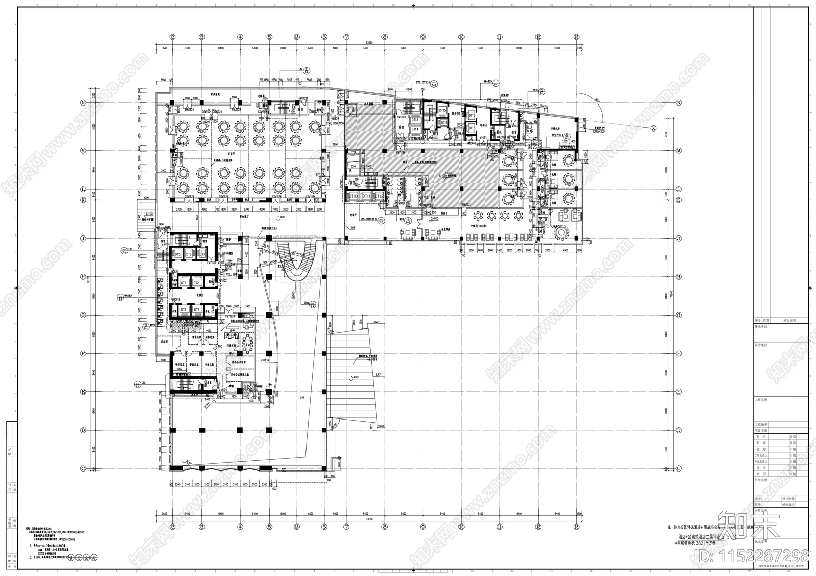 开发区二十二层商业综合楼建cad施工图下载【ID:1152287298】