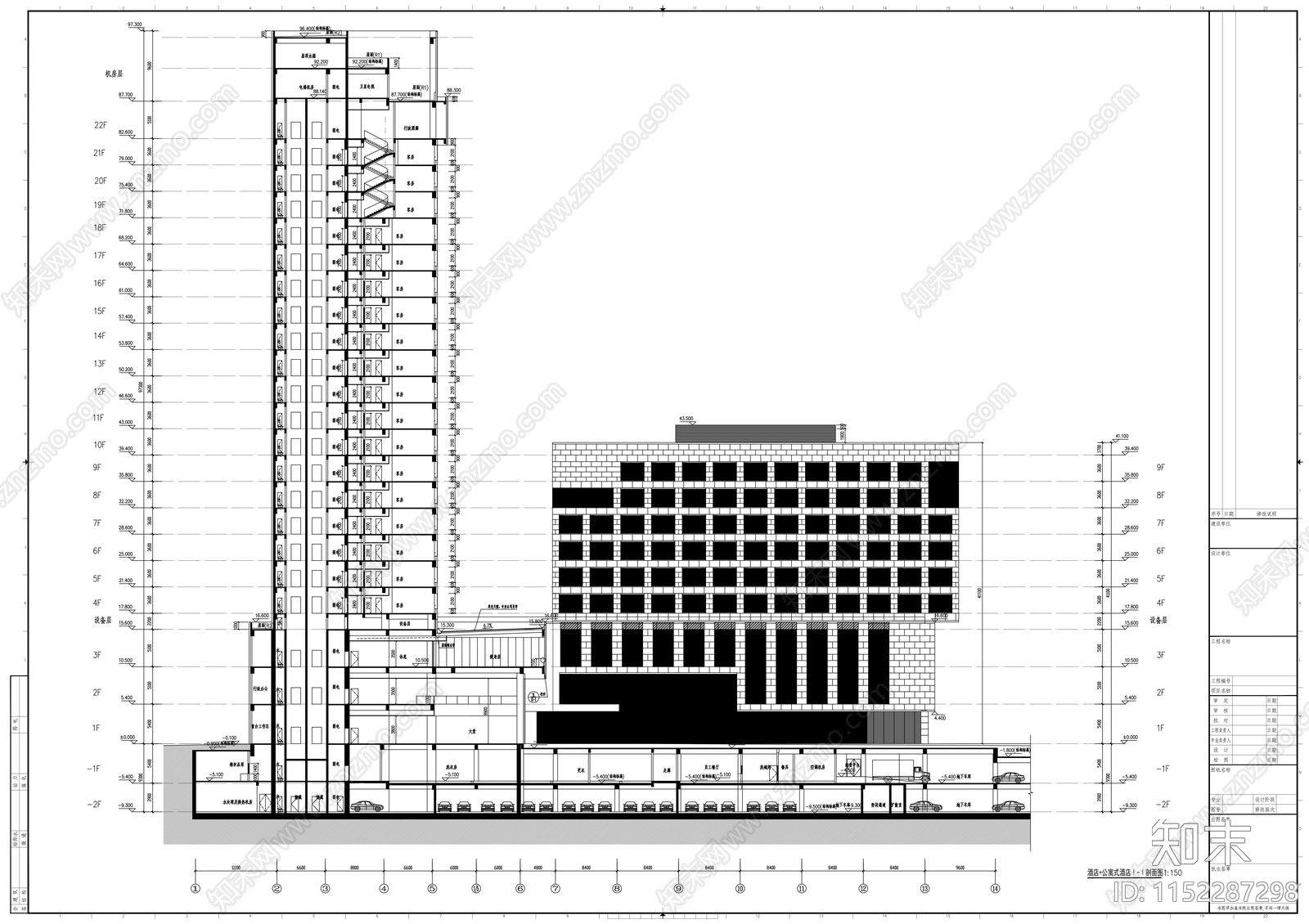 开发区二十二层商业综合楼建cad施工图下载【ID:1152287298】