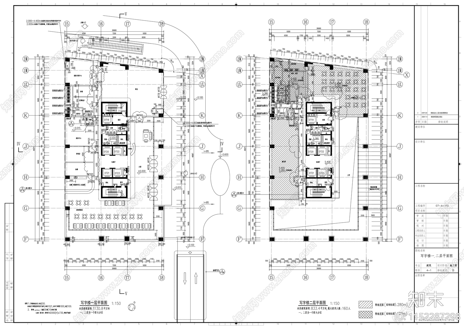 开发区二十二层商业综合楼建cad施工图下载【ID:1152287298】