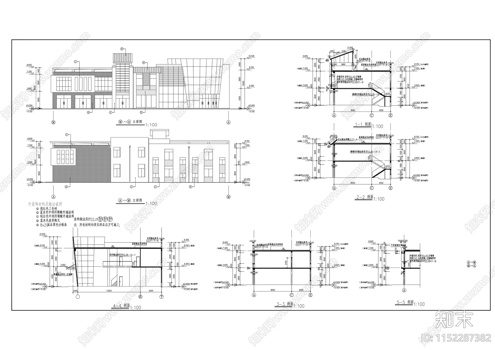 两层框架结构商业楼建cad施工图下载【ID:1152287382】