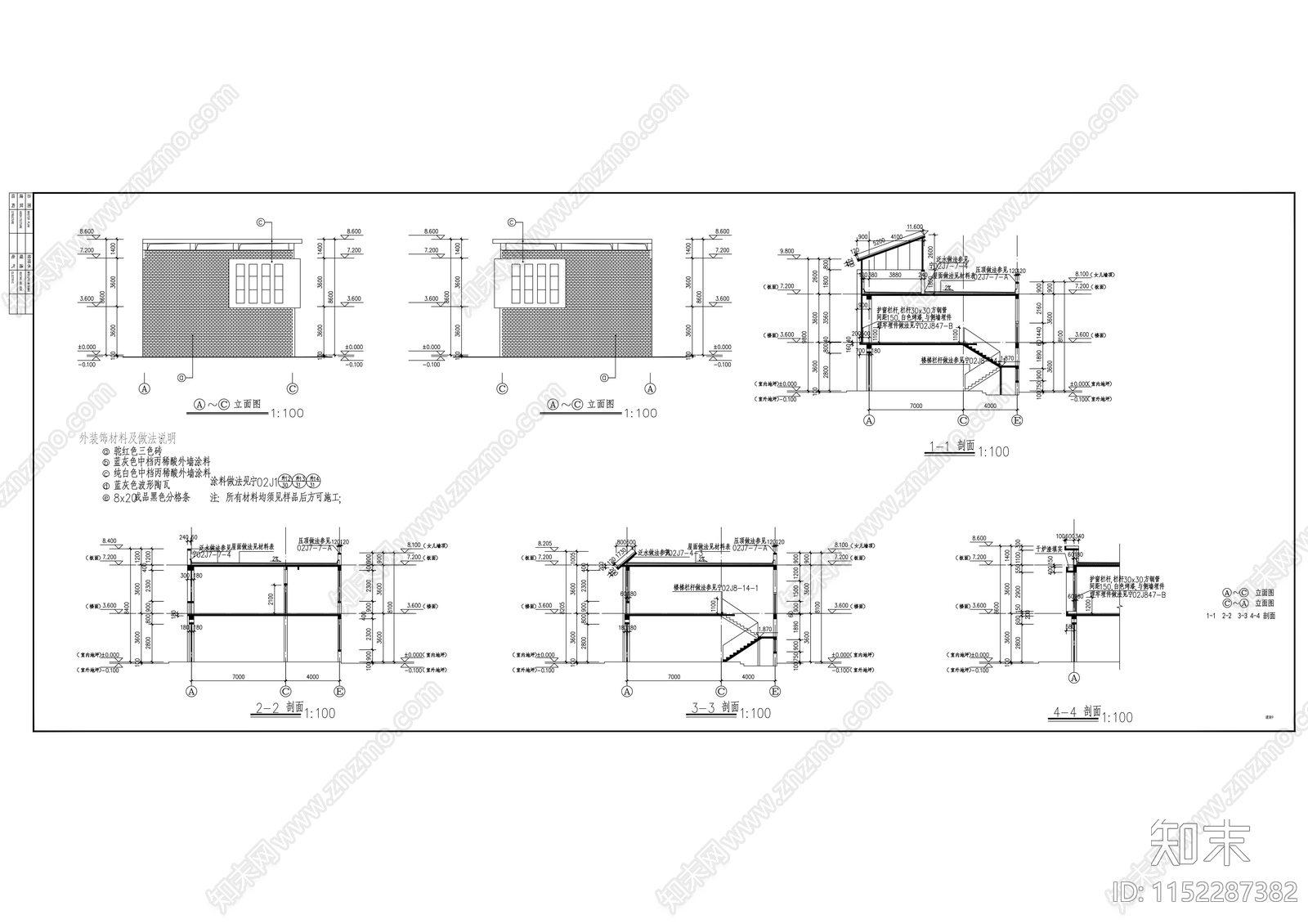 两层框架结构商业楼建cad施工图下载【ID:1152287382】