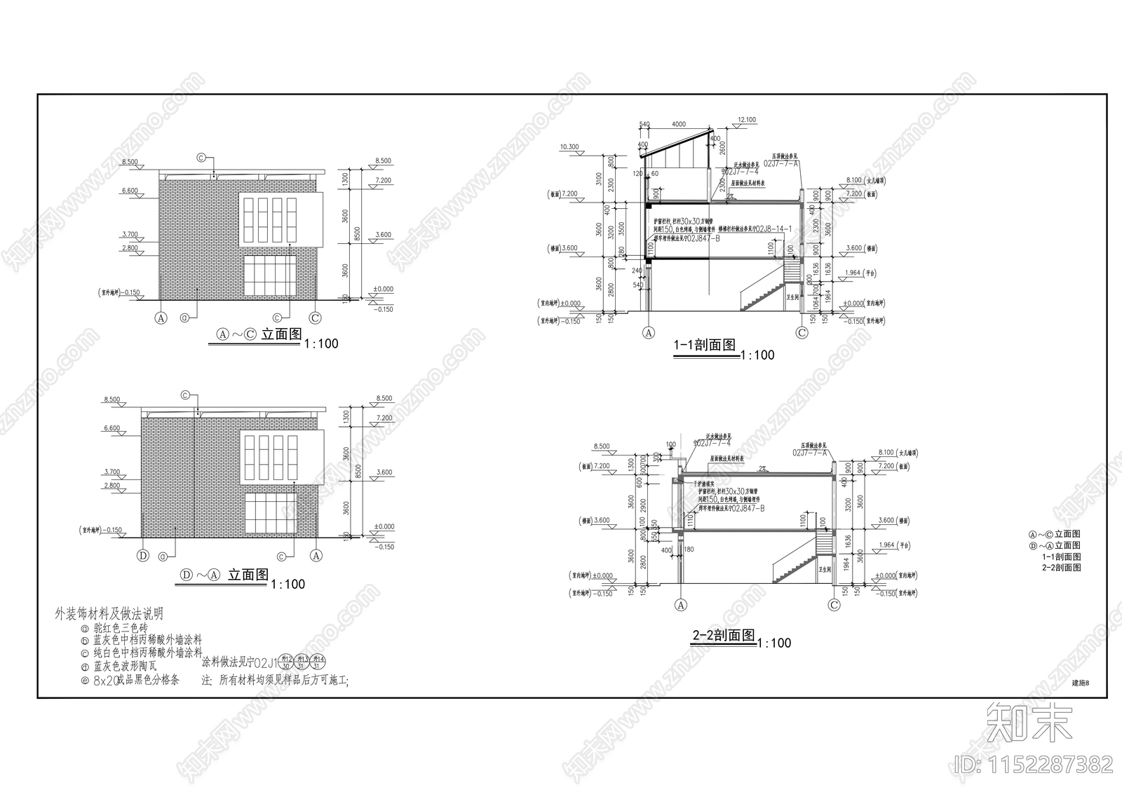 两层框架结构商业楼建cad施工图下载【ID:1152287382】