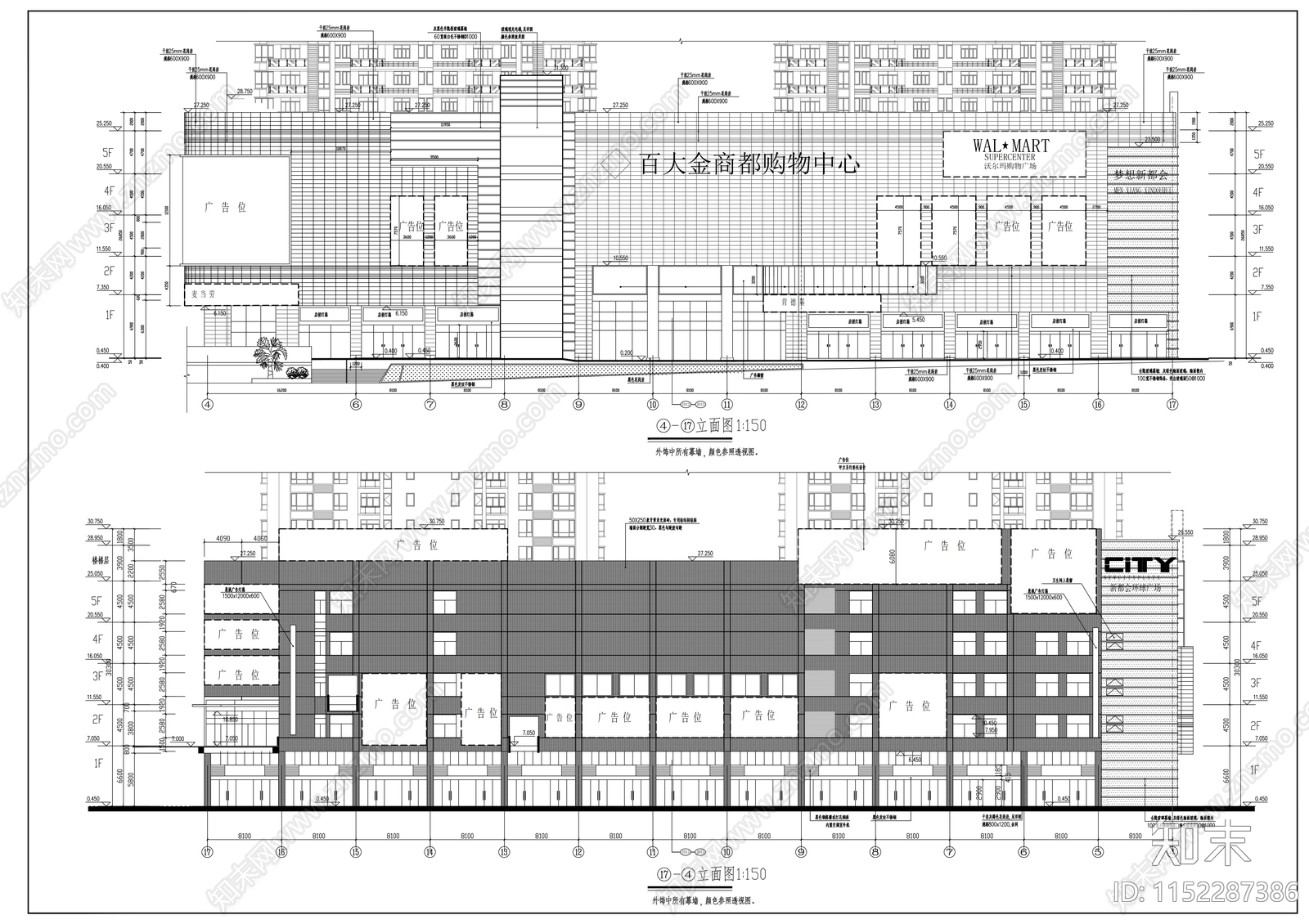 某大型商场幕墙建筑施工图下载【ID:1152287386】