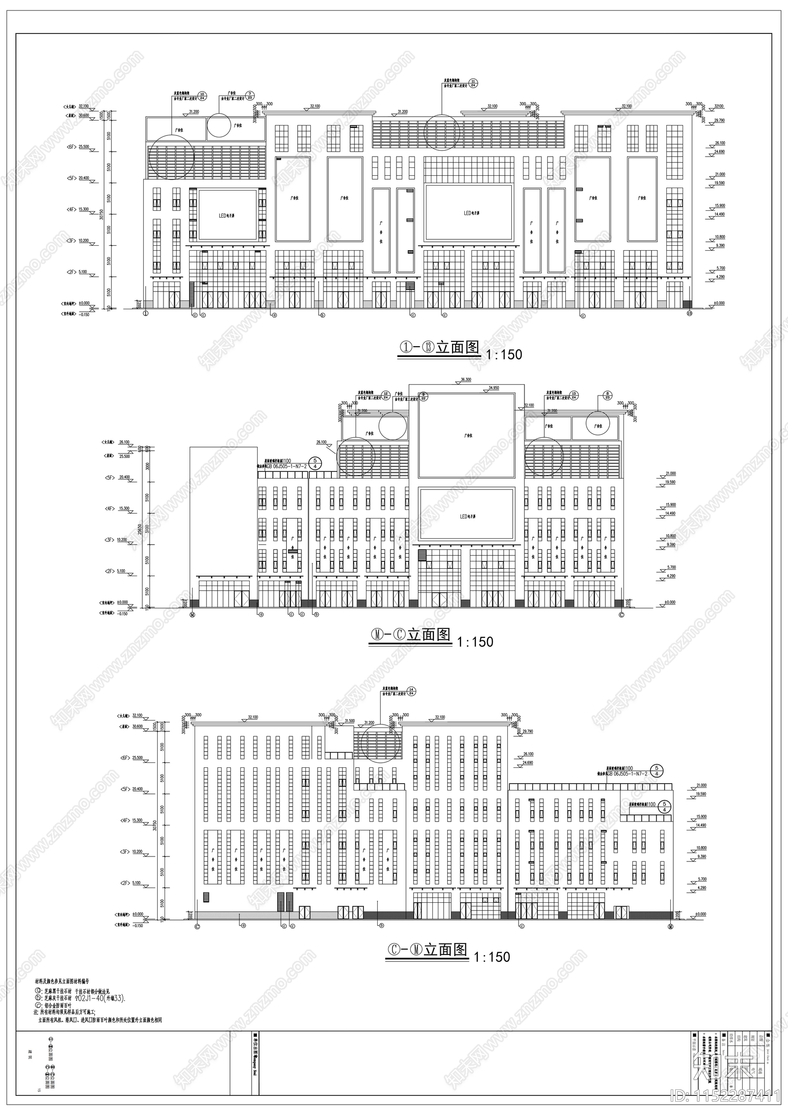 七层框架结构国际商业广场建cad施工图下载【ID:1152287411】