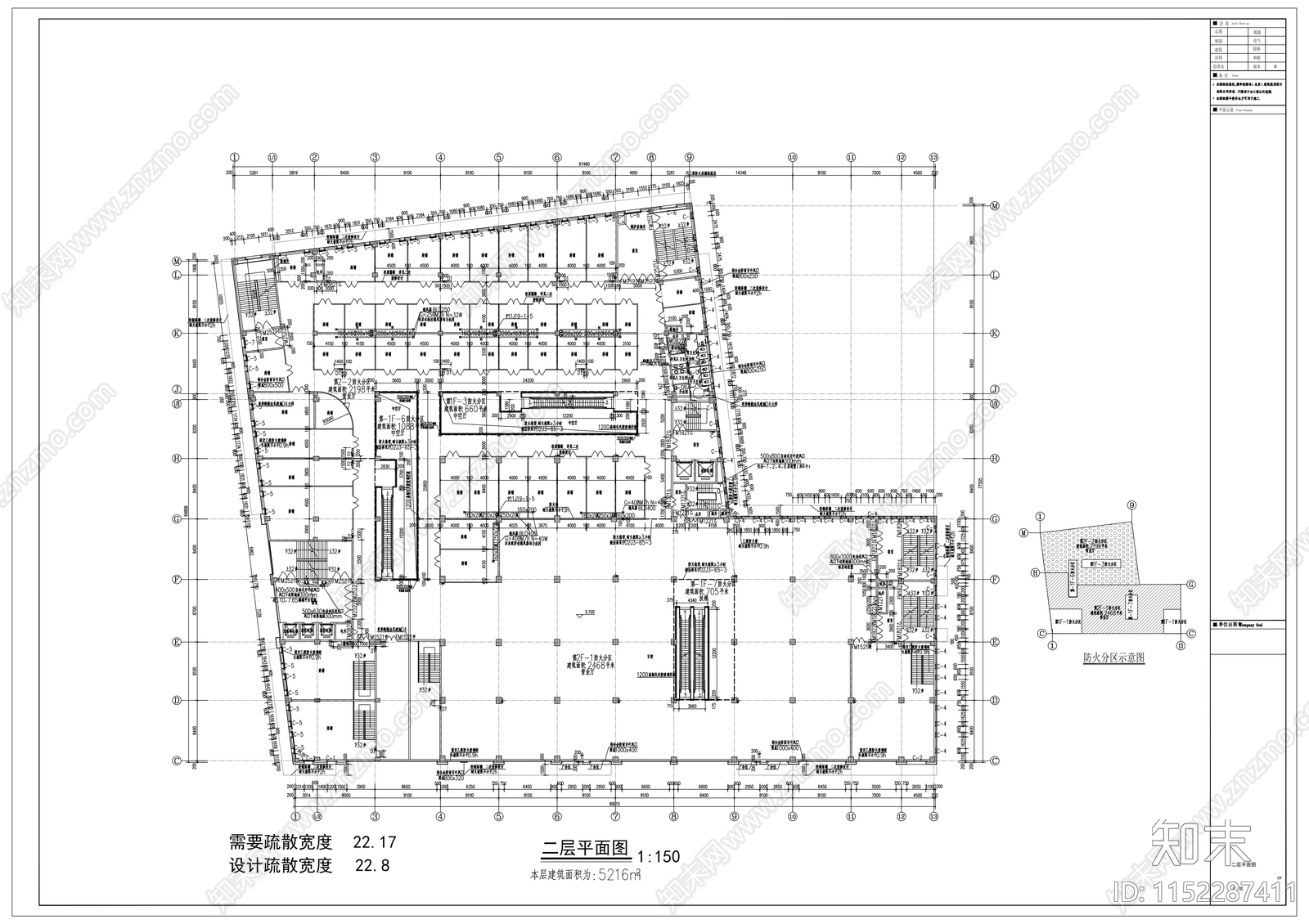 七层框架结构国际商业广场建cad施工图下载【ID:1152287411】