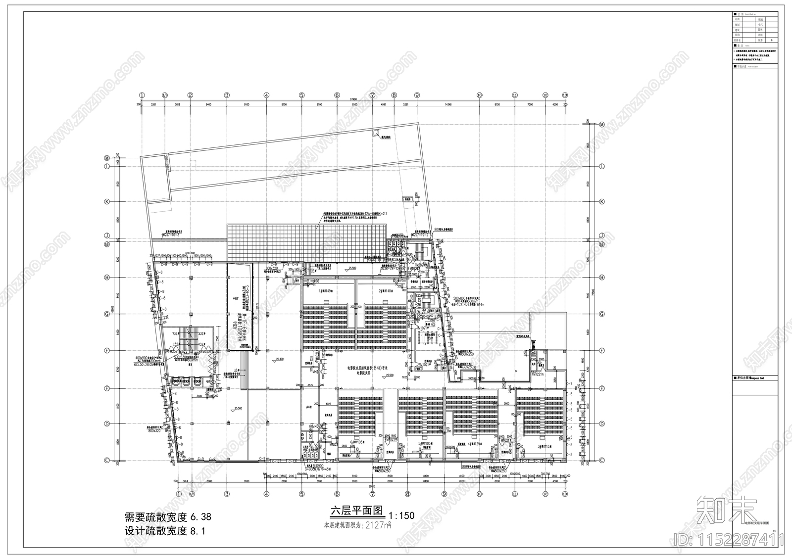 七层框架结构国际商业广场建cad施工图下载【ID:1152287411】