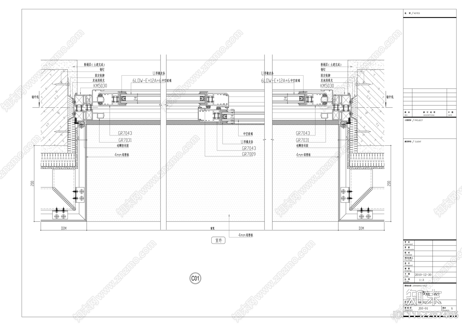 三层国投商业中心幕墙cad施工图下载【ID:1152287486】