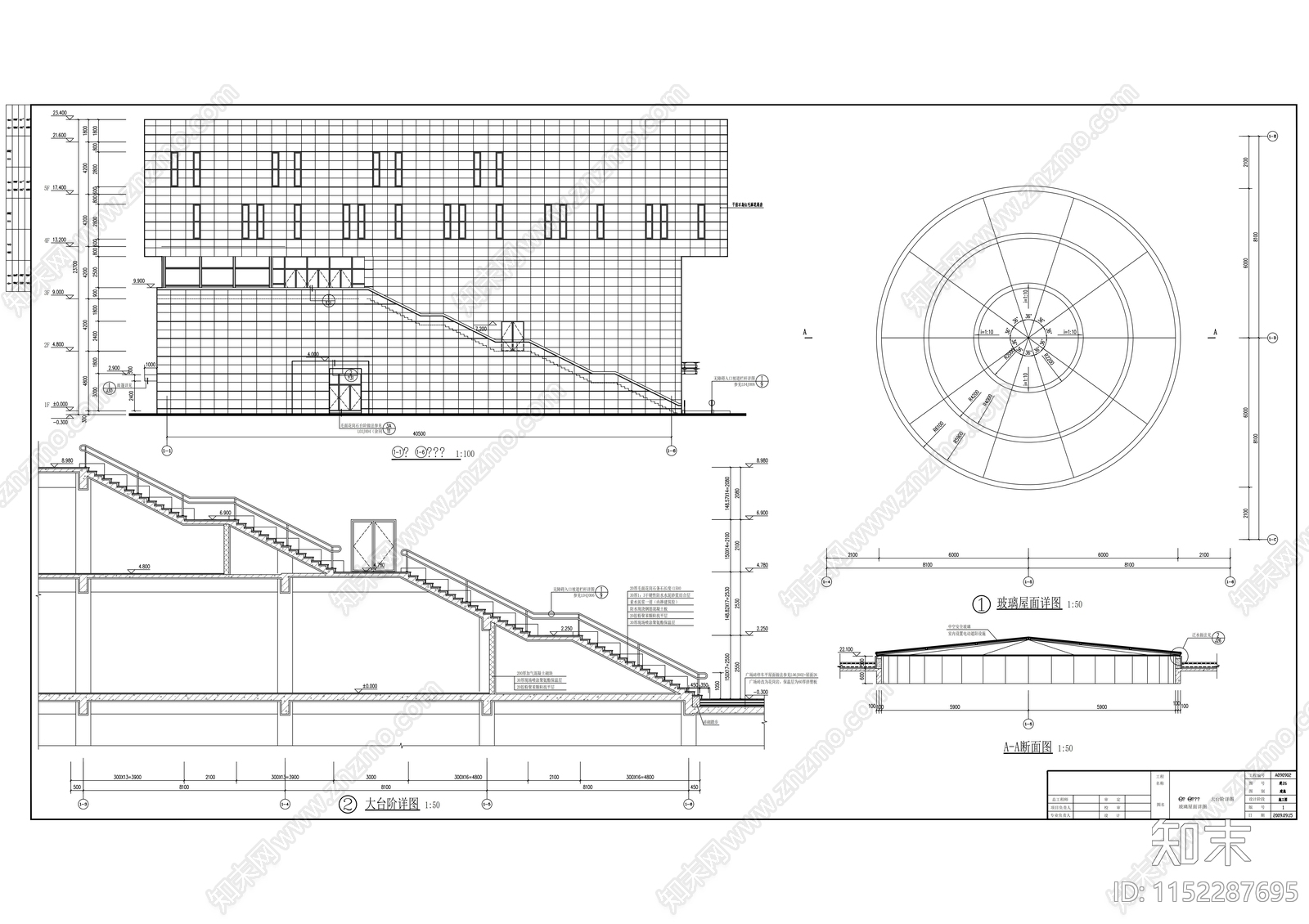 十九层商业综合楼建cad施工图下载【ID:1152287695】