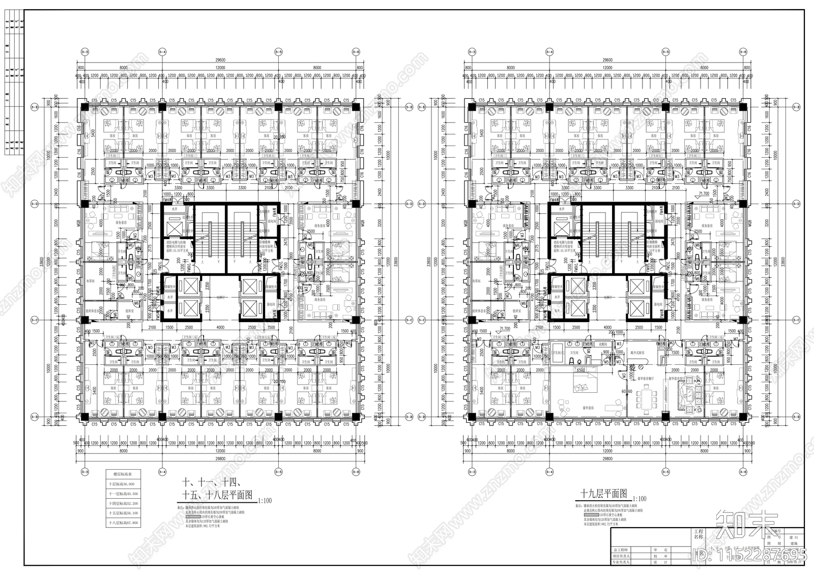 十九层商业综合楼建cad施工图下载【ID:1152287695】