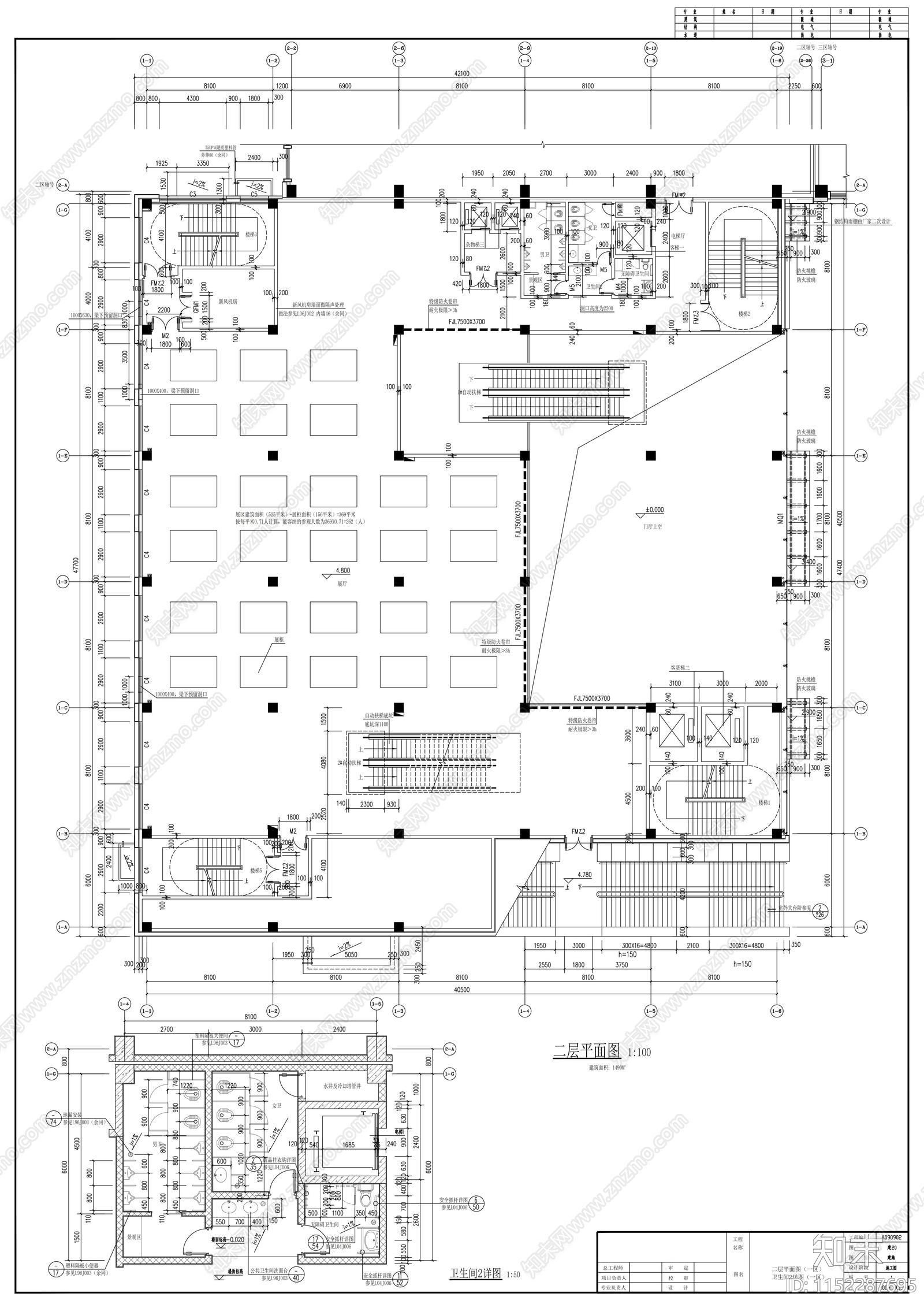 十九层商业综合楼建cad施工图下载【ID:1152287695】