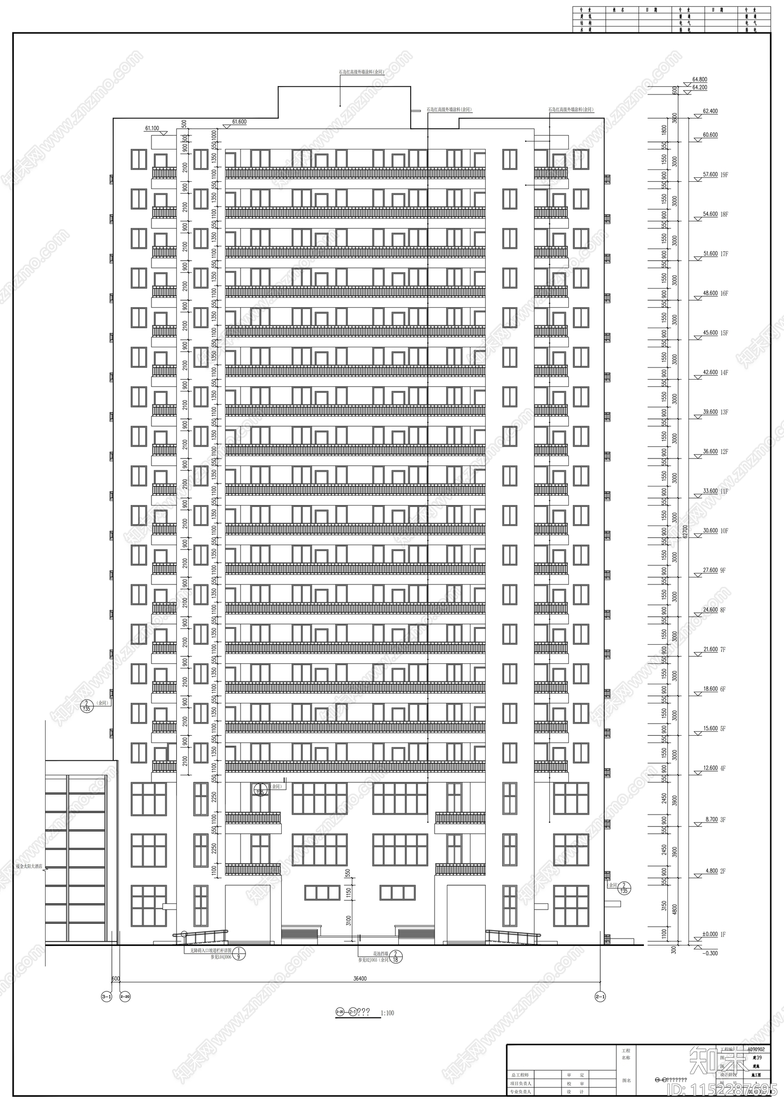 十九层商业综合楼建cad施工图下载【ID:1152287695】