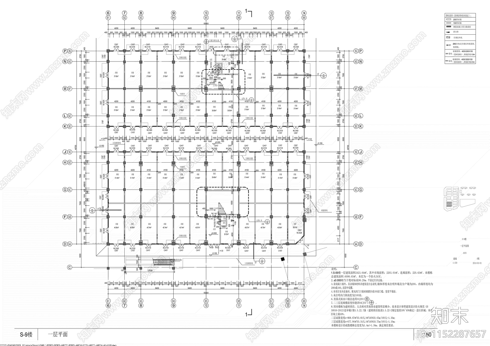 知名建材城cad施工图下载【ID:1152287657】