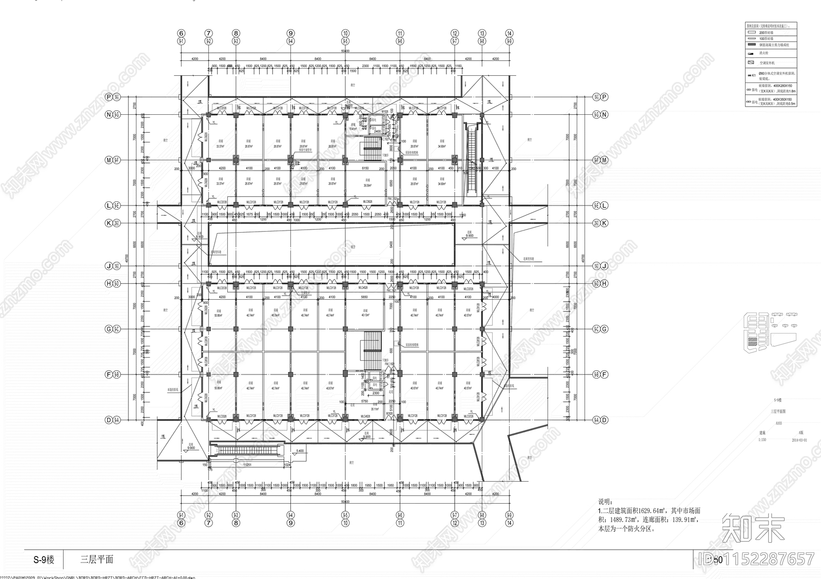 知名建材城cad施工图下载【ID:1152287657】