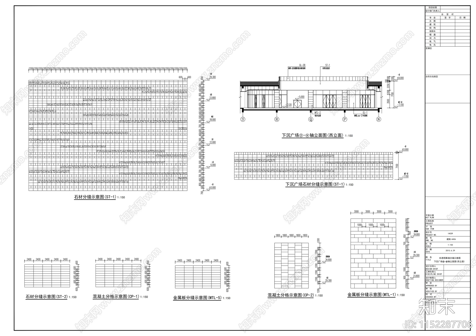 知名商业广场建筑cad施工图下载【ID:1152287706】