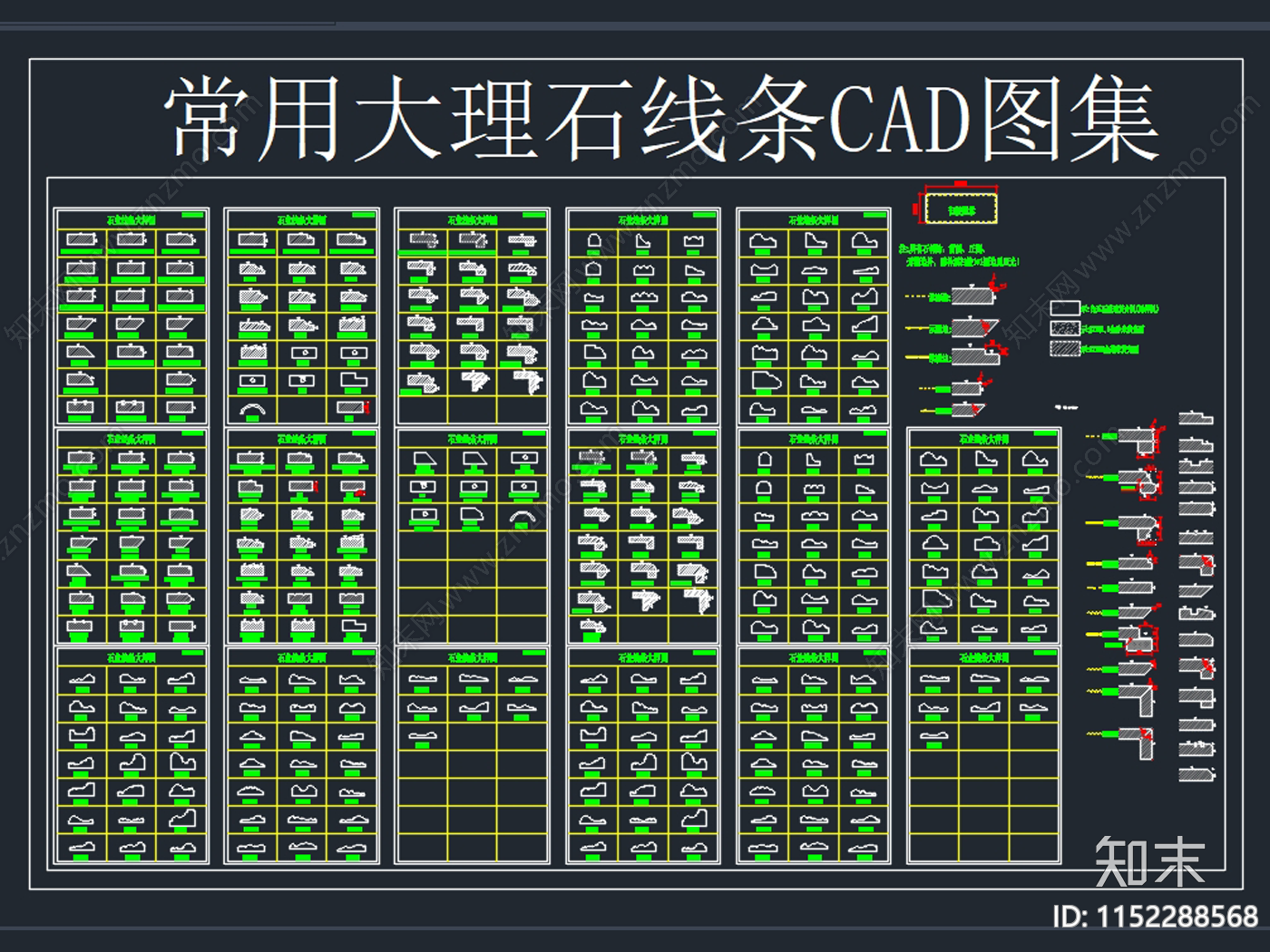 常用大理石线条素材施工图下载【ID:1152288568】